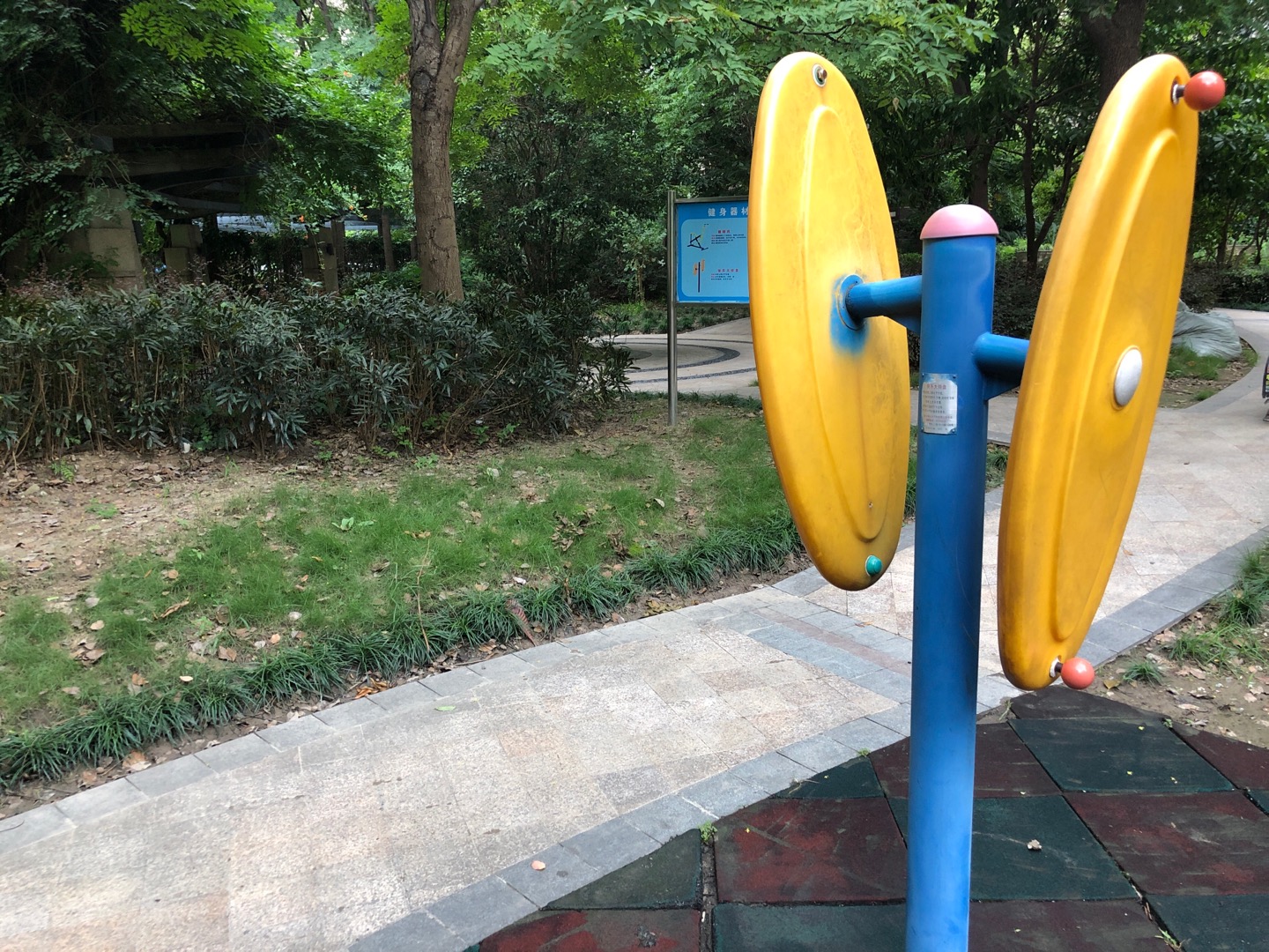 快樂大轉盤 快樂大轉盤