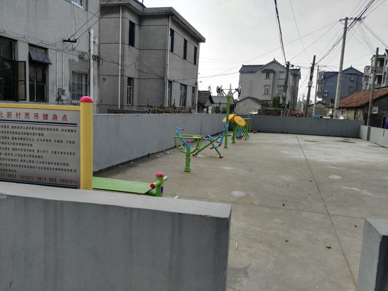 北新西吊健身點