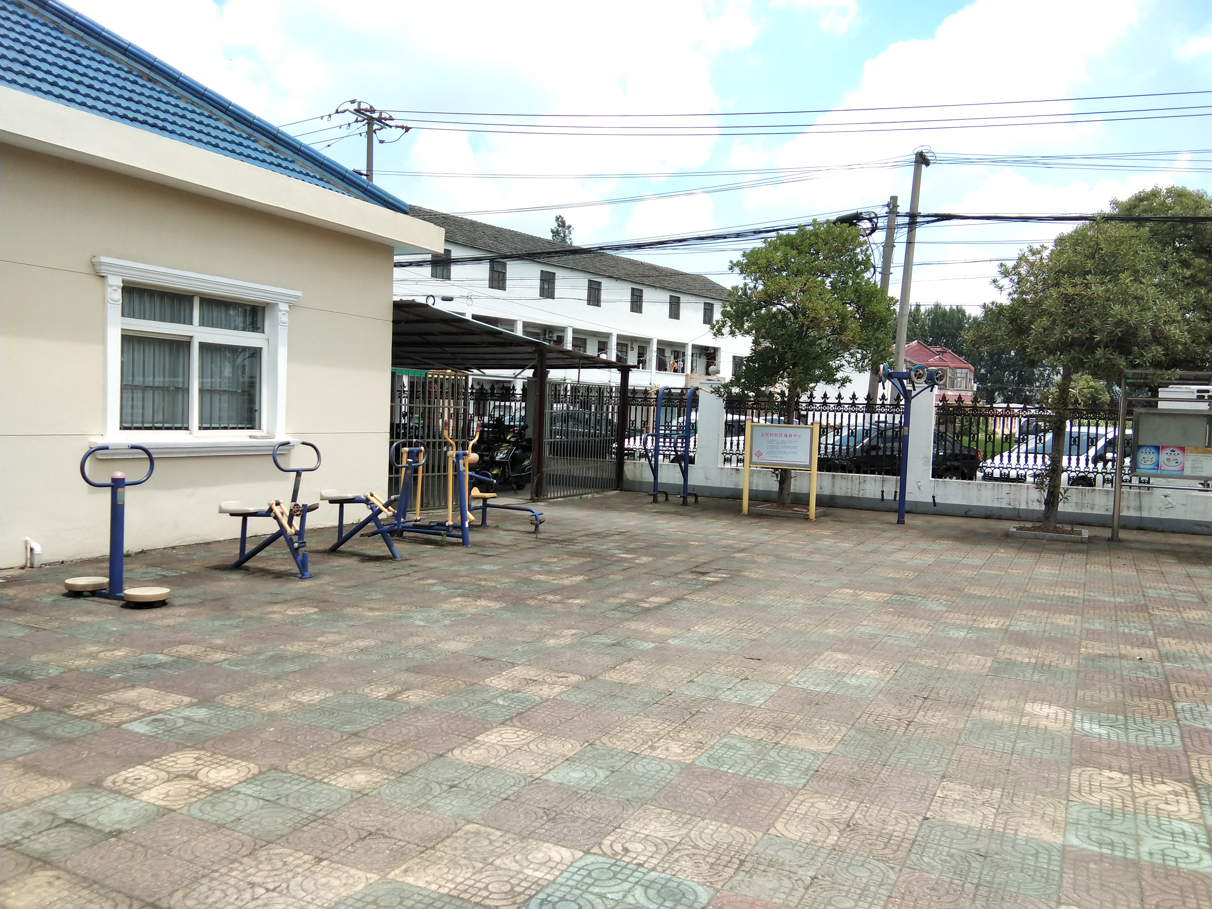 立民村村健身苑點B