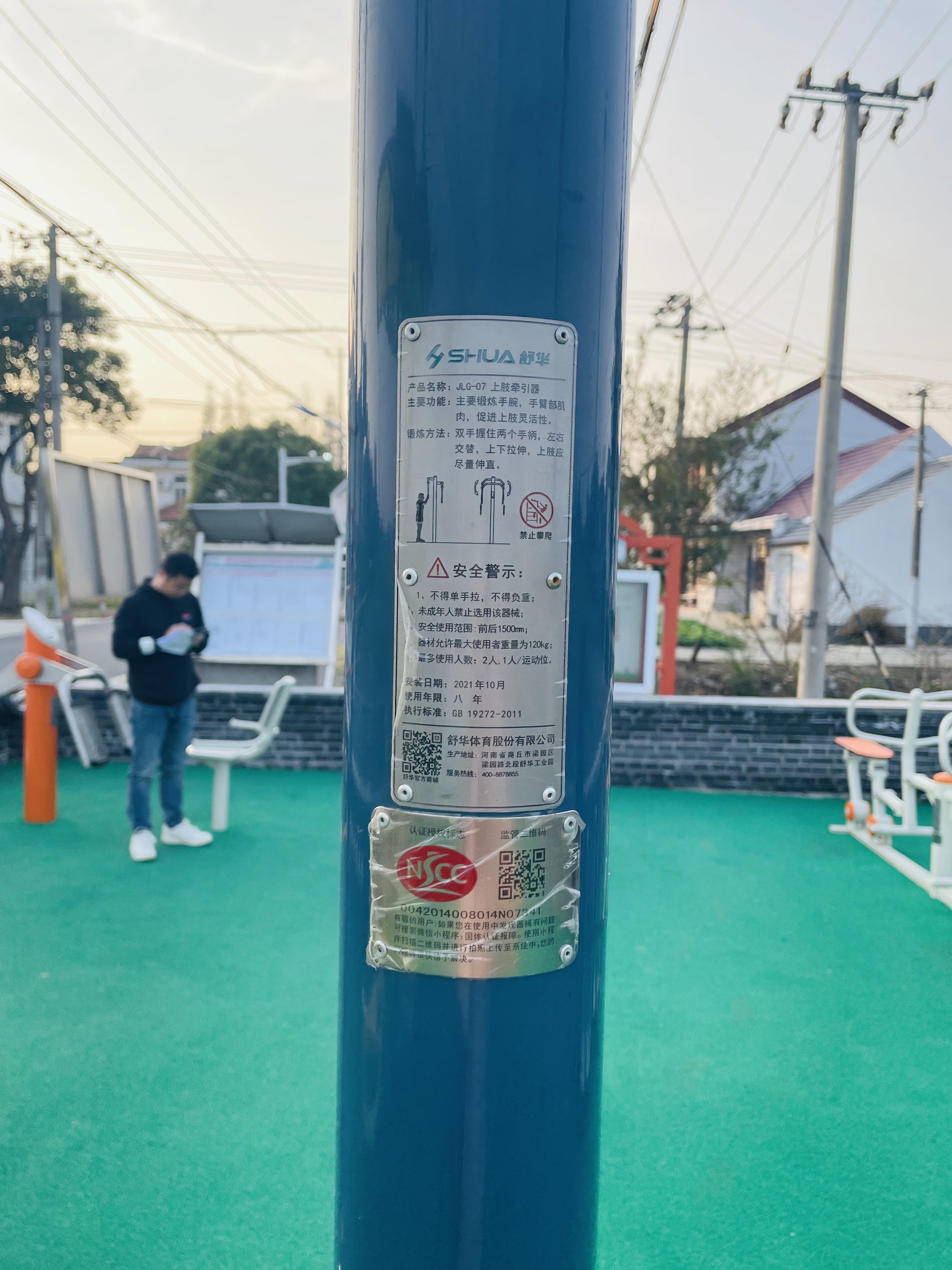 上肢牽引器 上肢牽引器