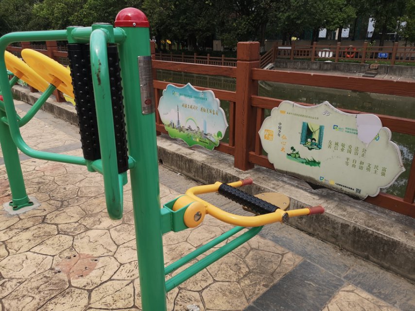 坐式腰背按摩器