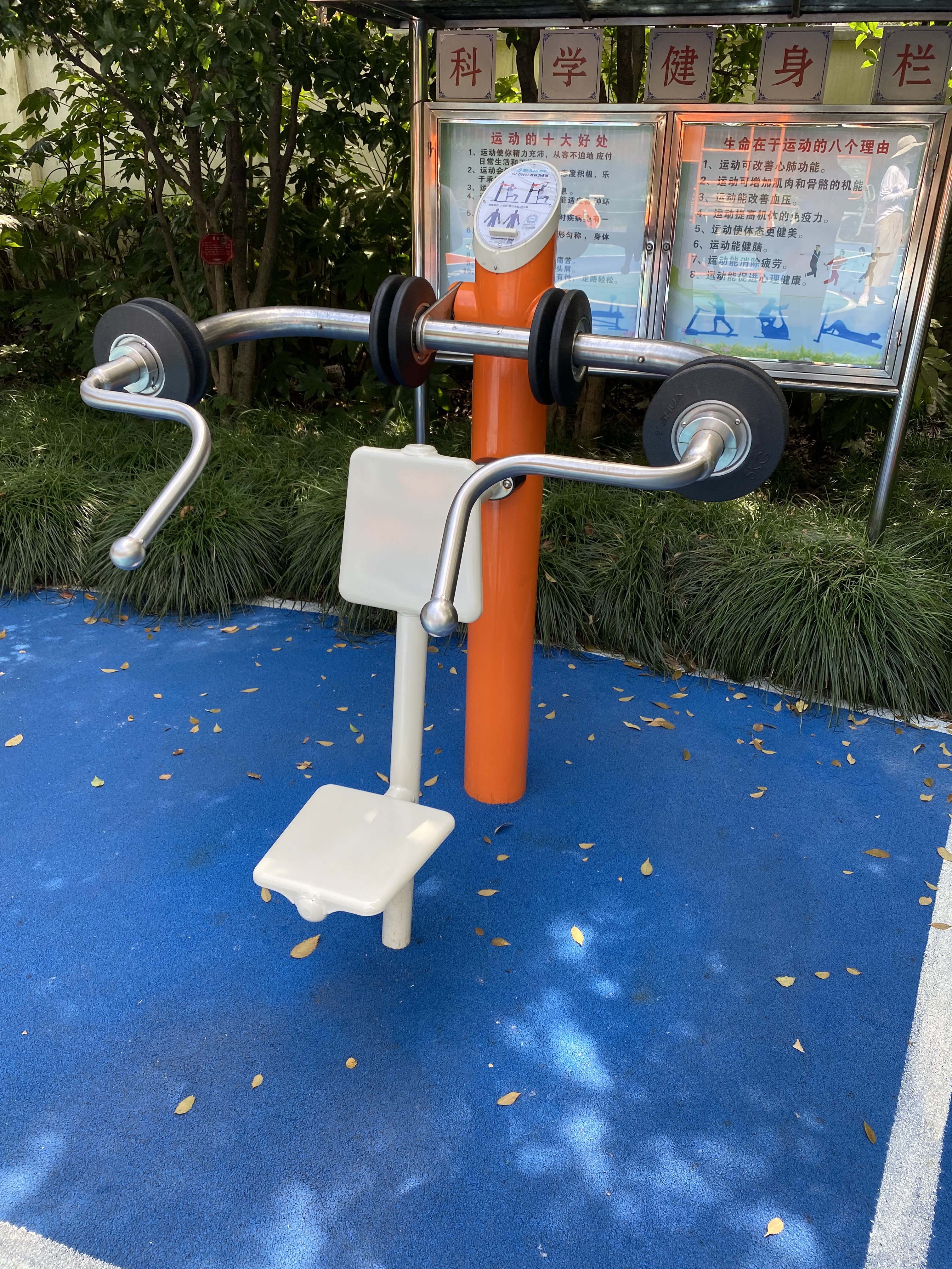 上肢訓練器 上肢訓練器