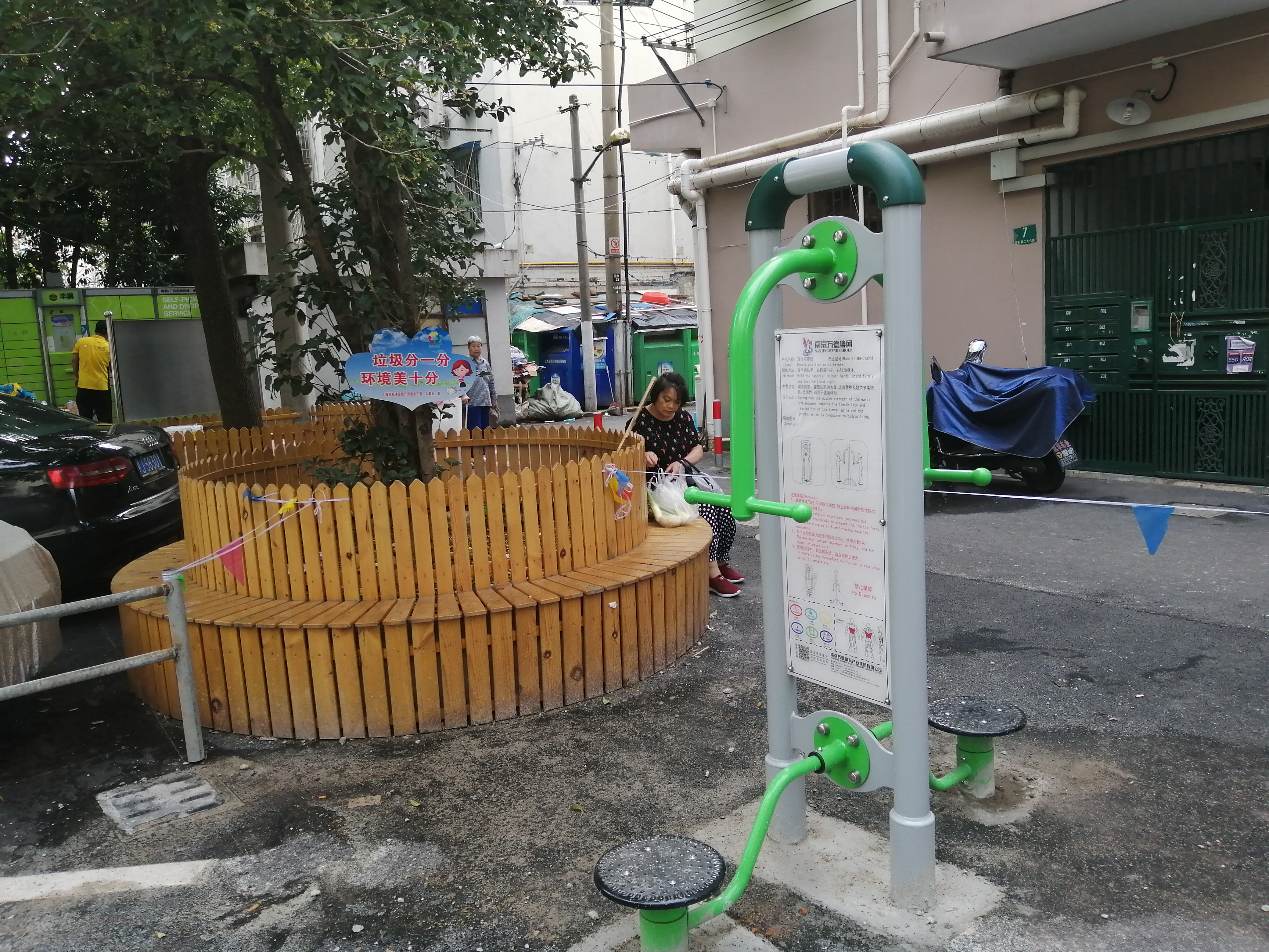 雙位扭腰器 雙位扭腰器