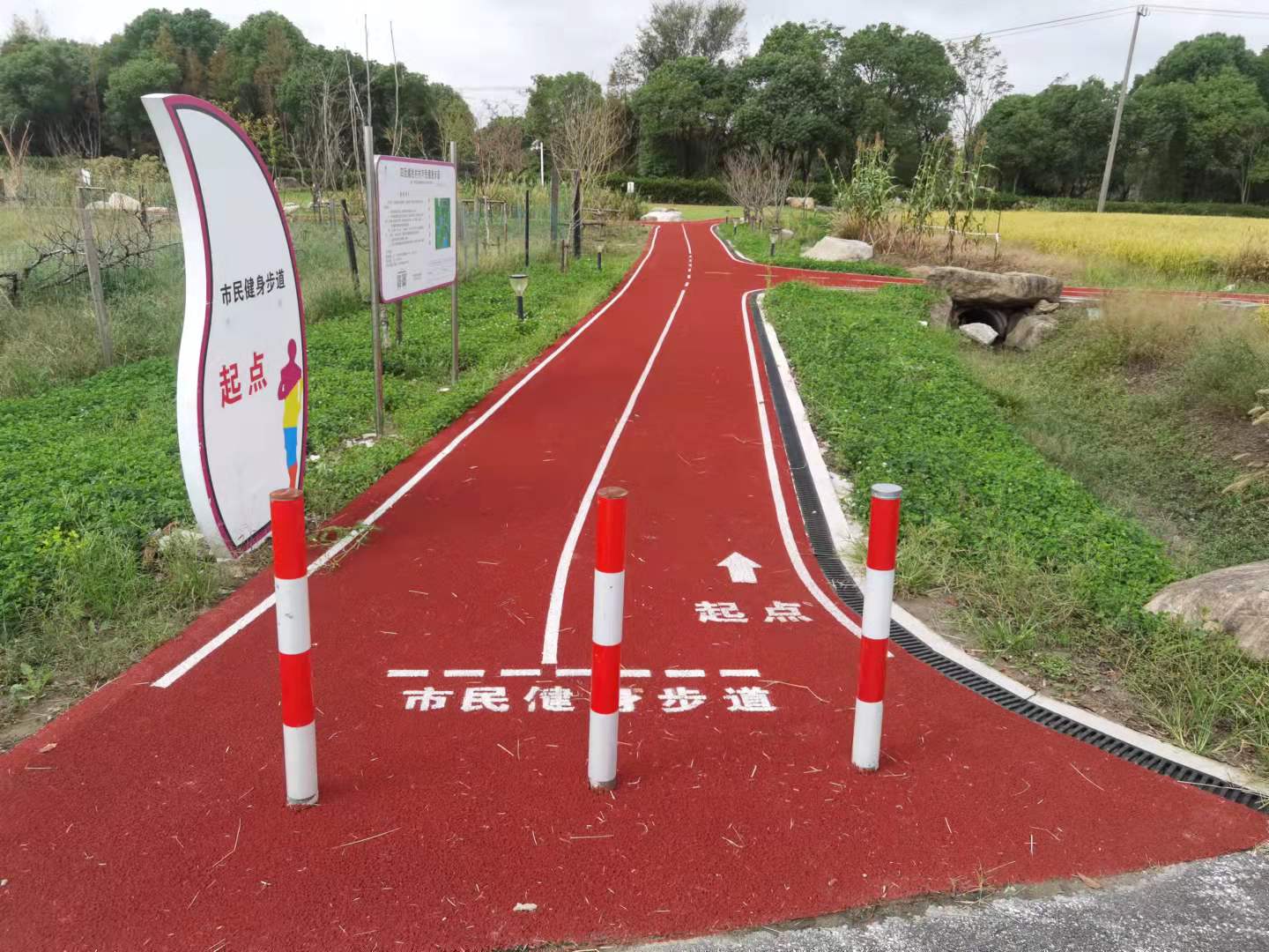 四團(tuán)鎮(zhèn)拾村村市民健身步道