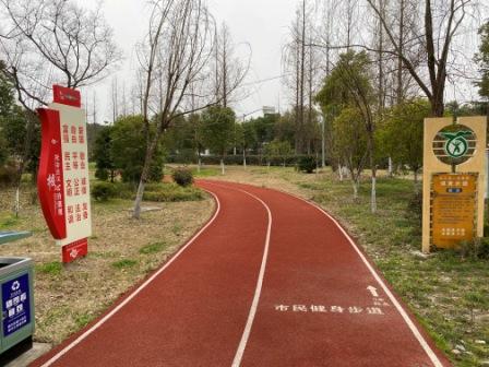 白鶴鎮鶴意路健身步道