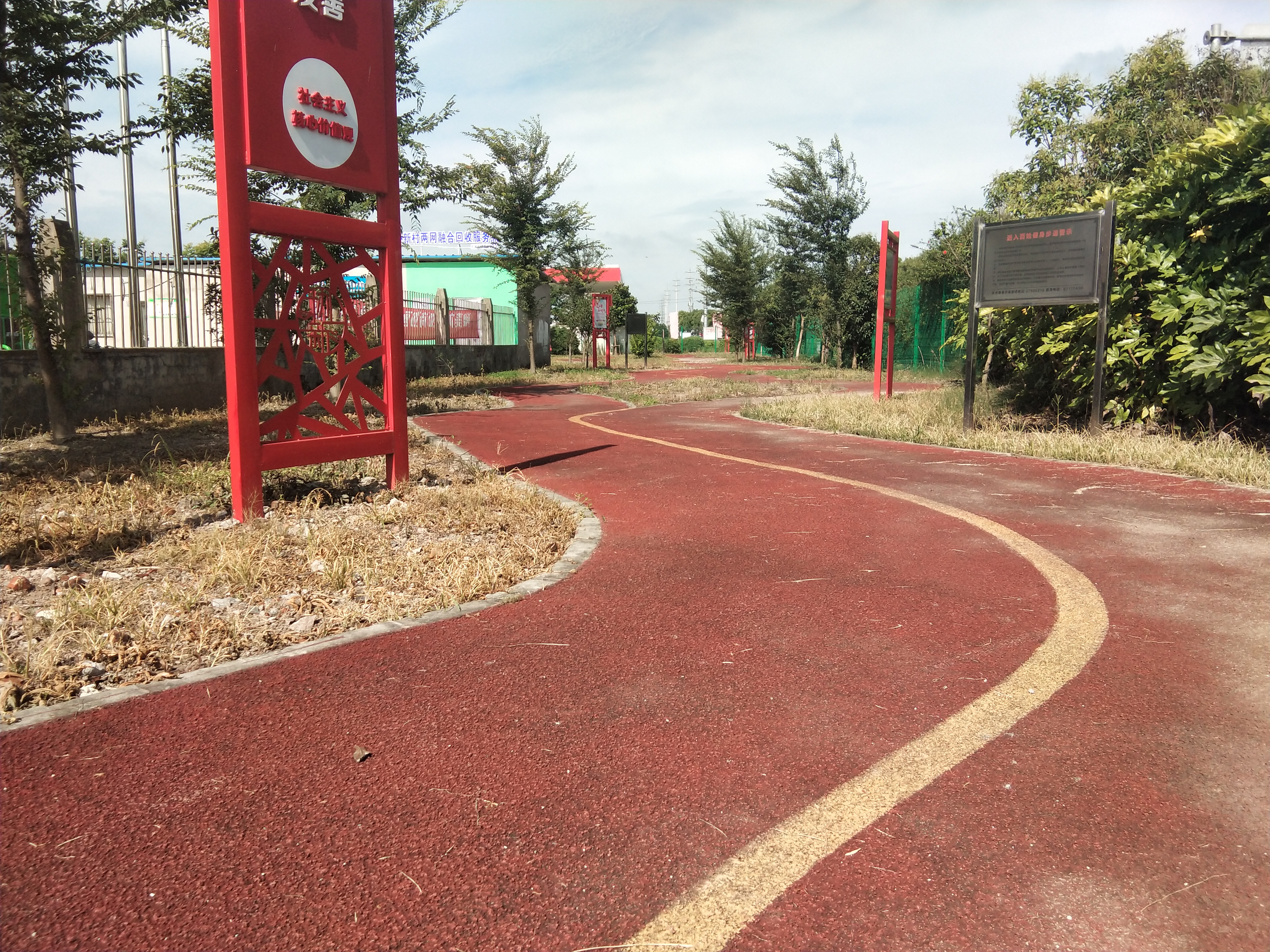 奉城鎮(zhèn)協(xié)新村百姓健身步道