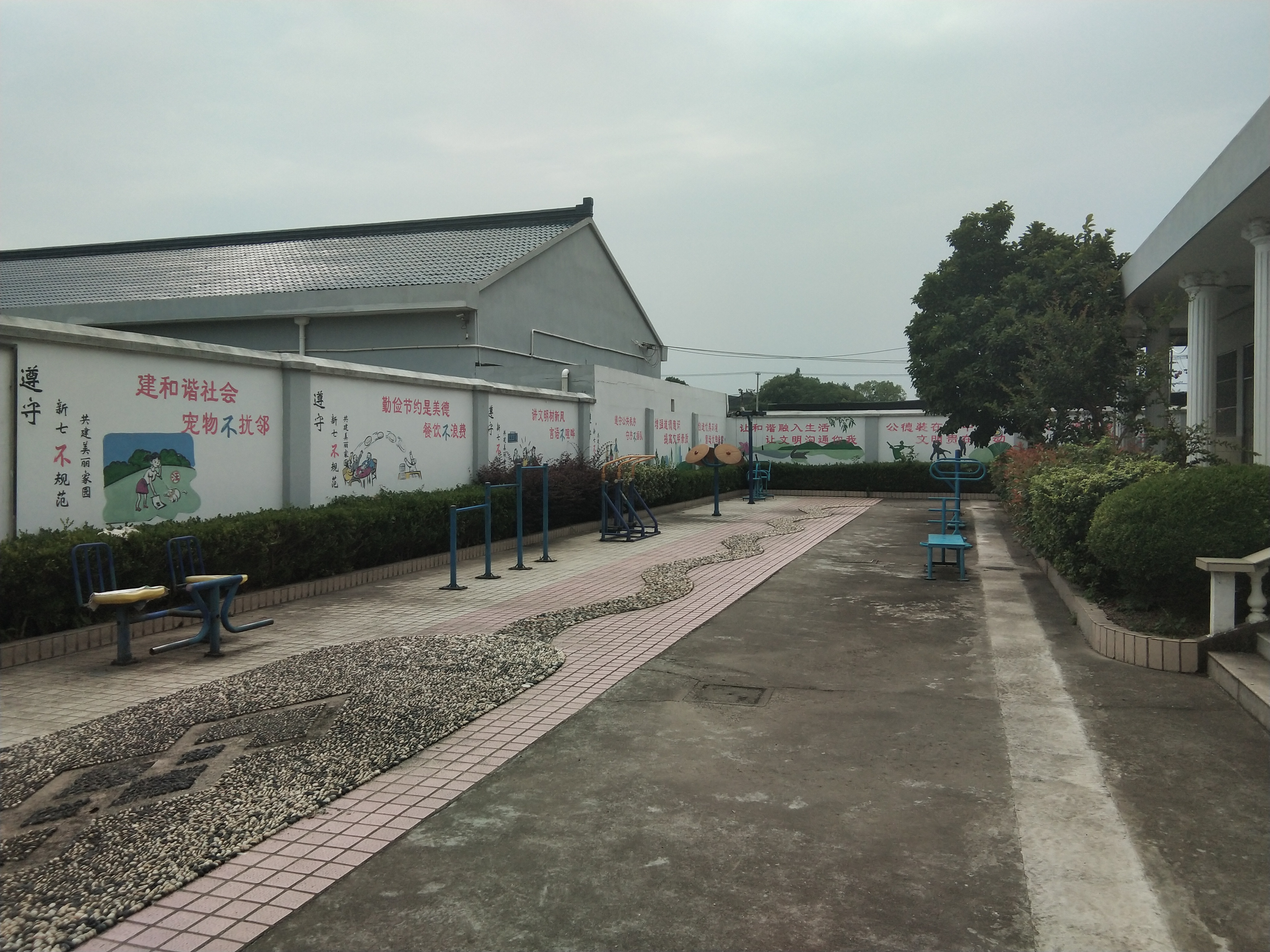 永豐村健身苑點