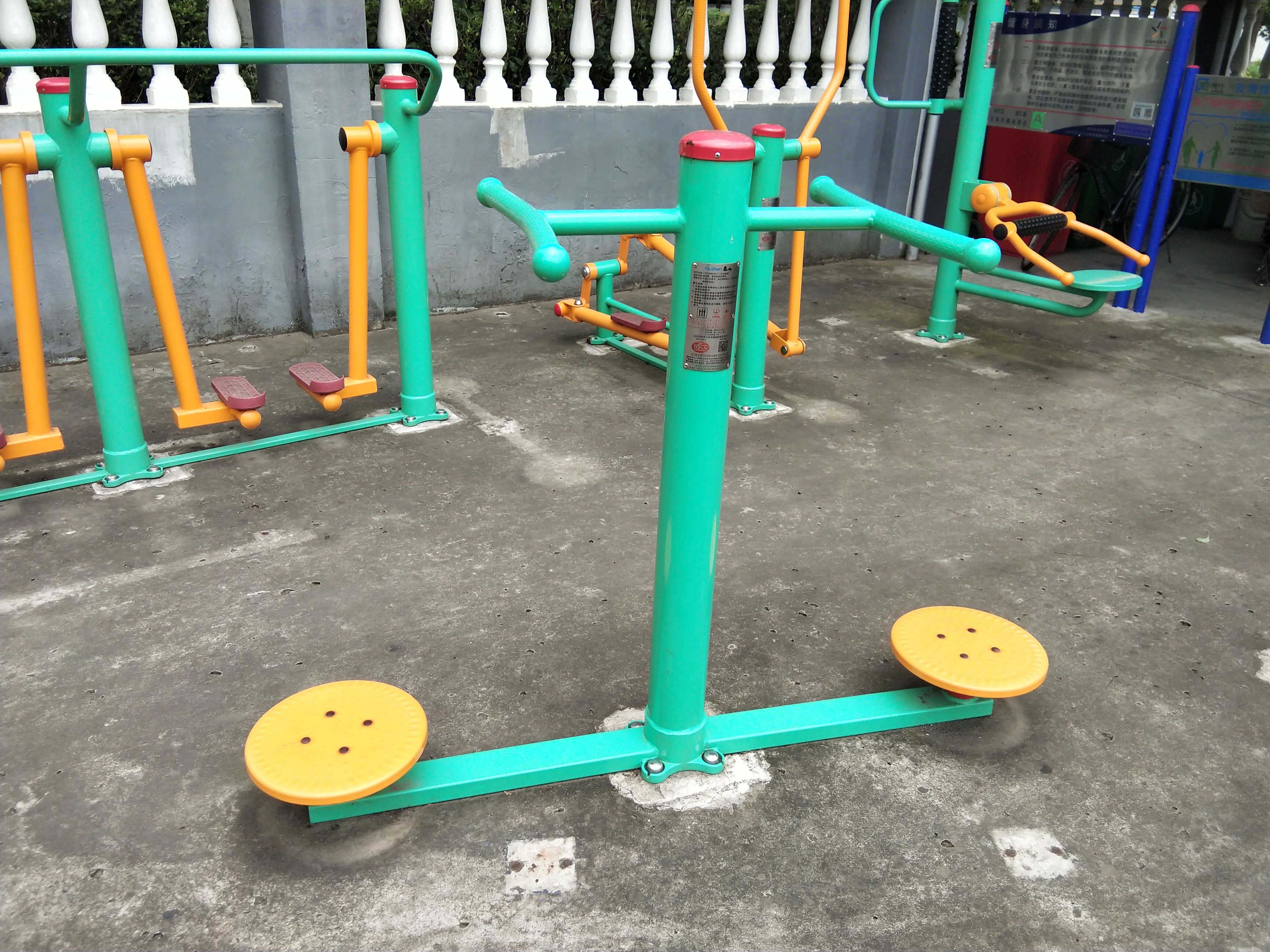 雙位扭腰器 雙位扭腰器