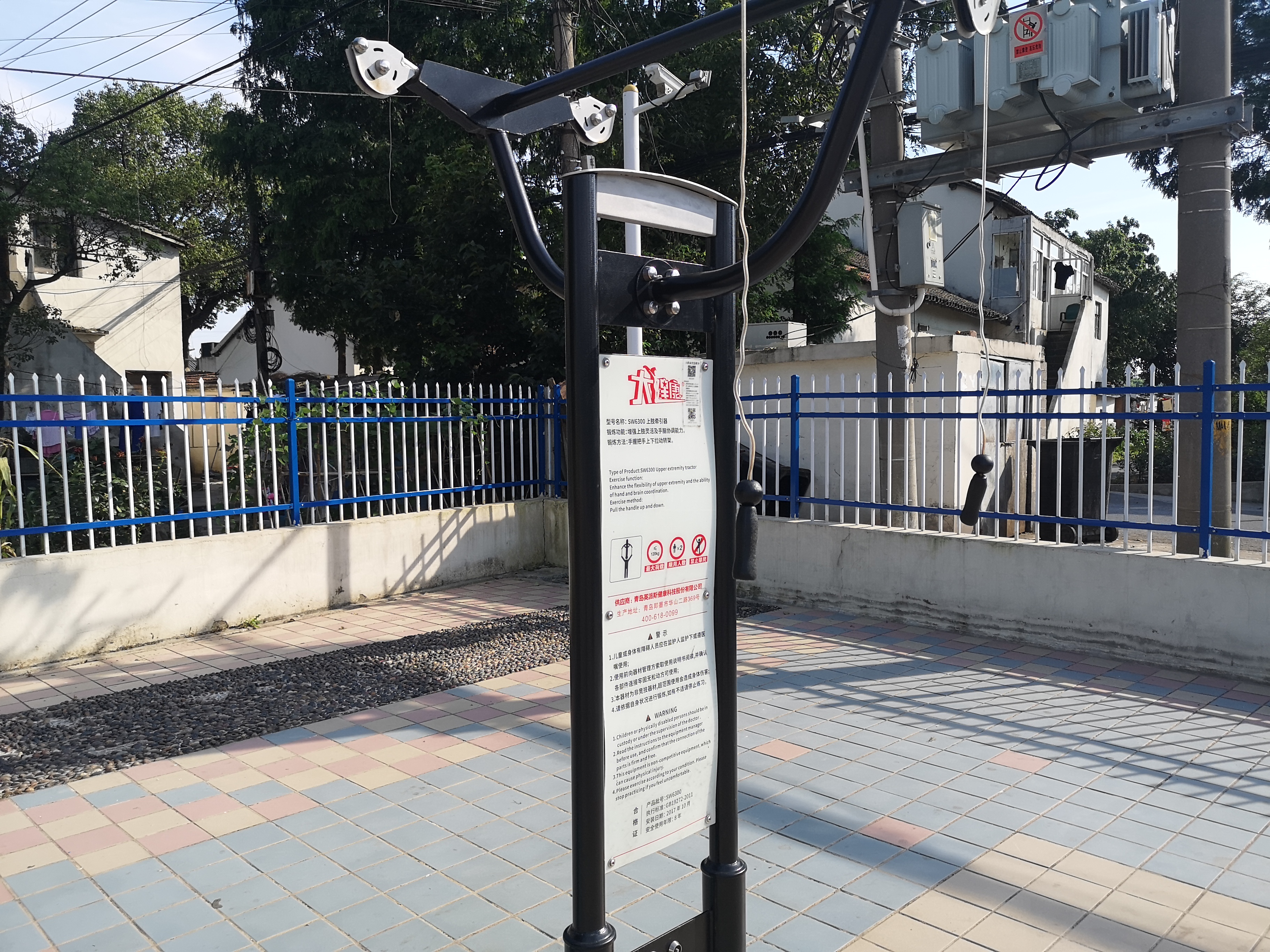 上肢牽引器 上肢牽引器