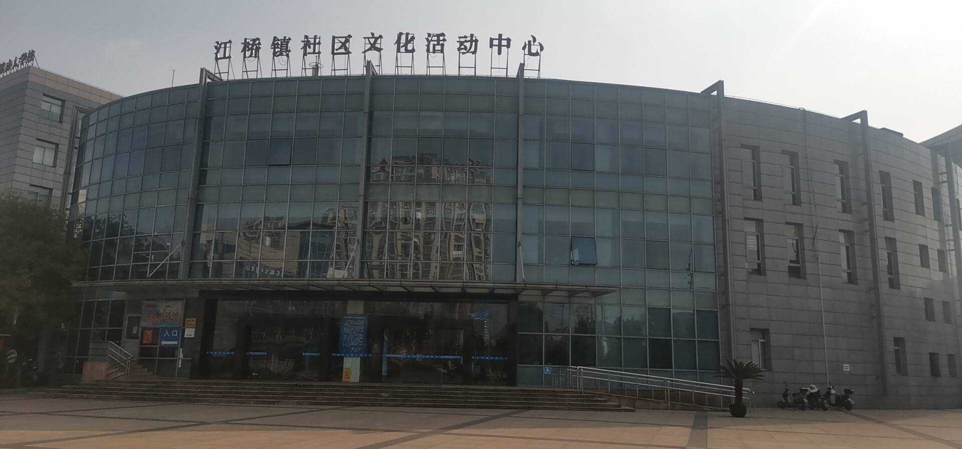 嘉定工業區文體服務中心