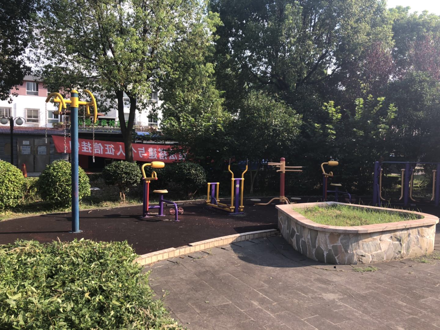 新眾花園健身點