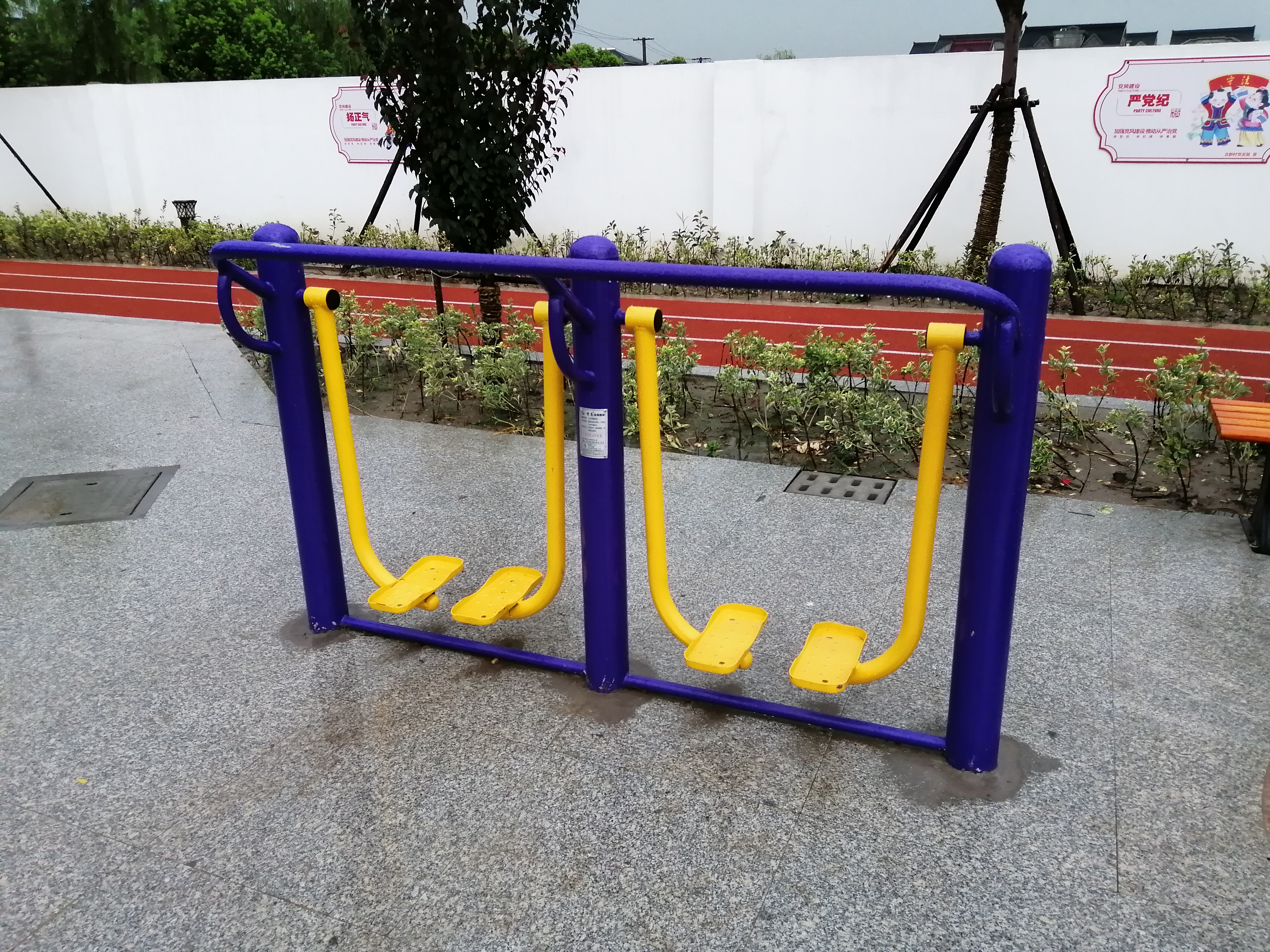 太空漫步機 太空漫步機