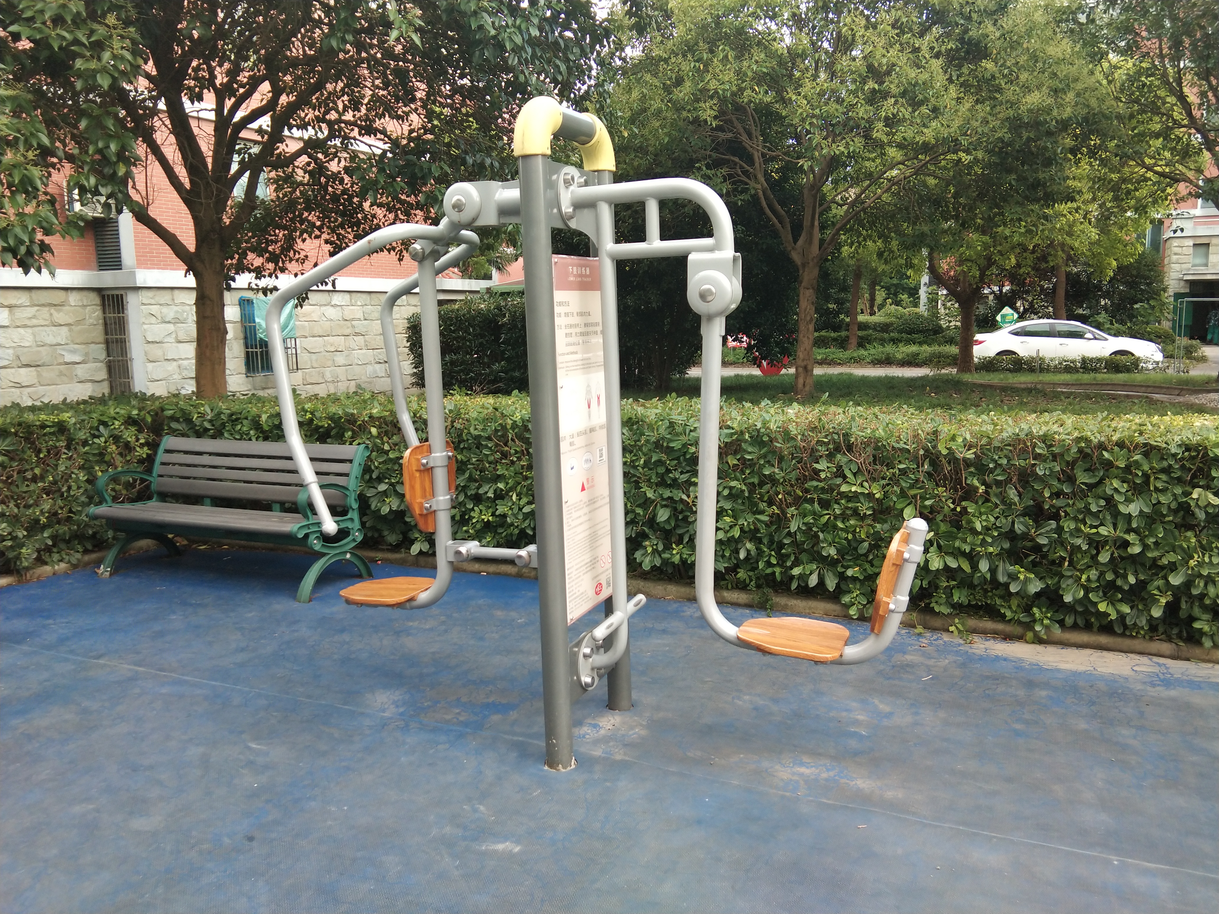 上下肢訓練器 上下肢訓練器