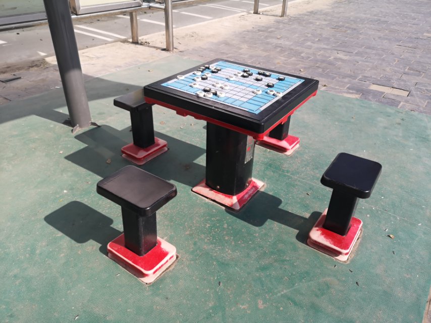 軌道式中國象棋