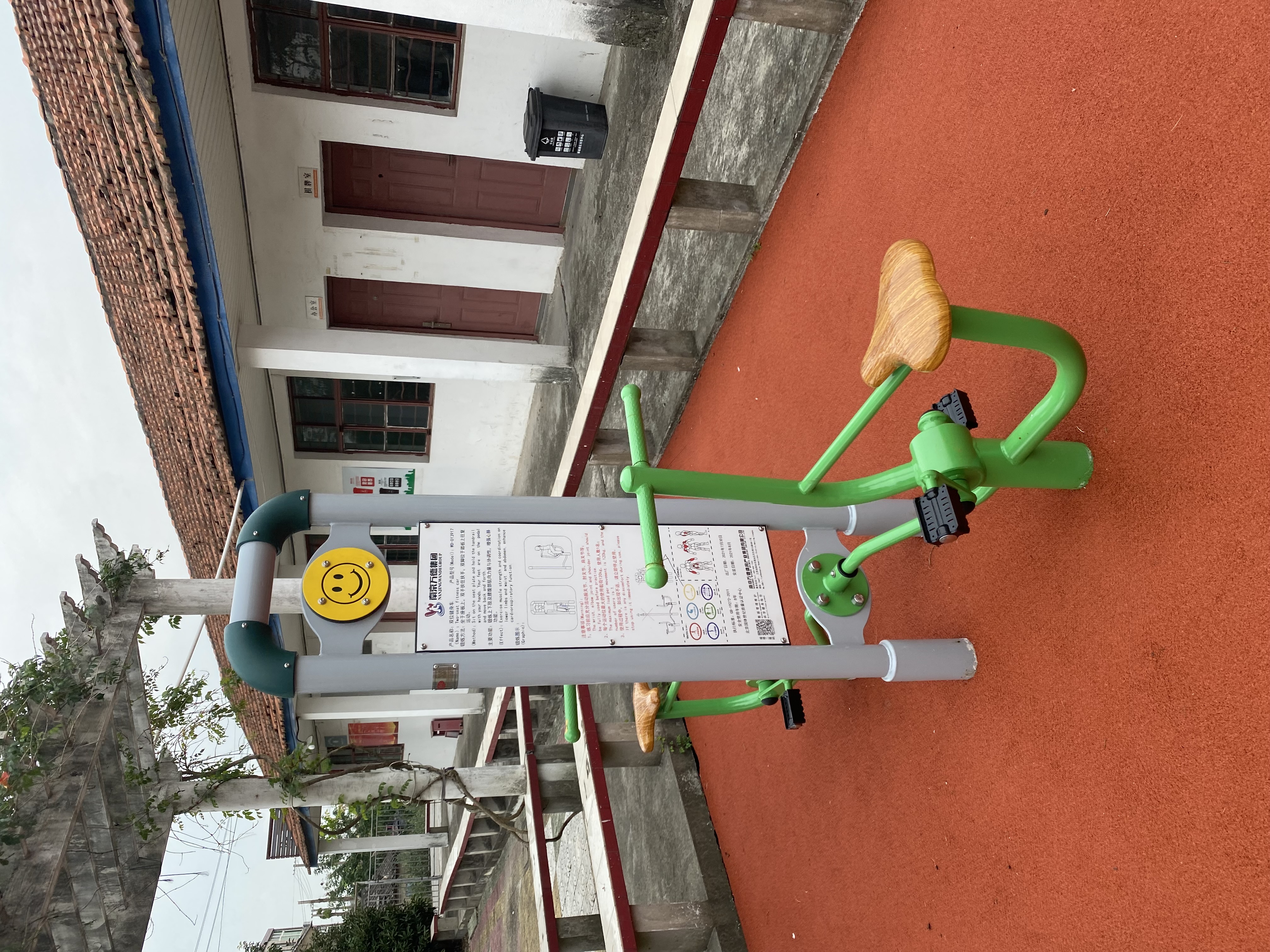 健身車(chē) 健身車(chē)