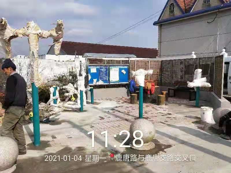 其成村13組健身點