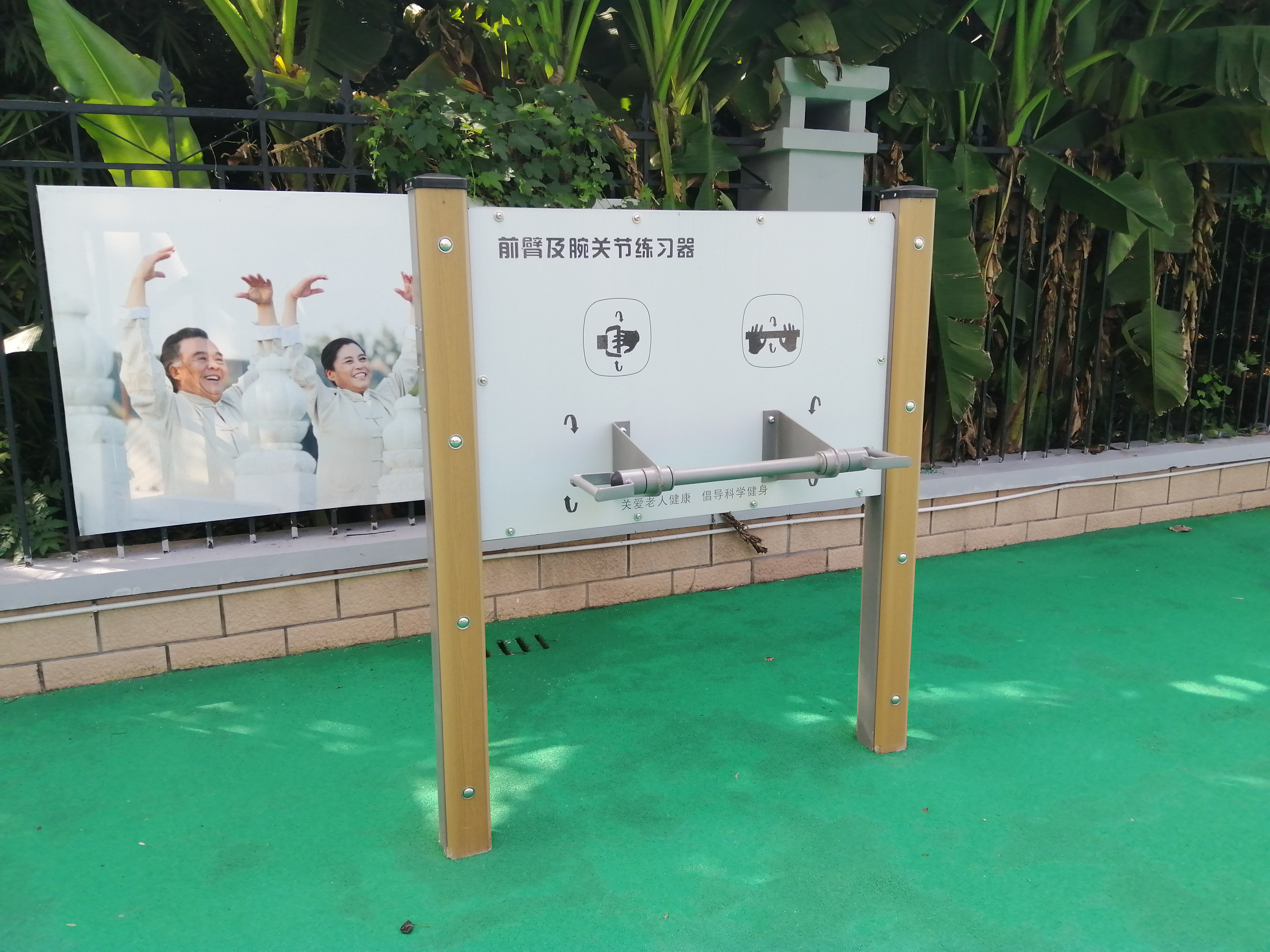 平衡組合訓練器