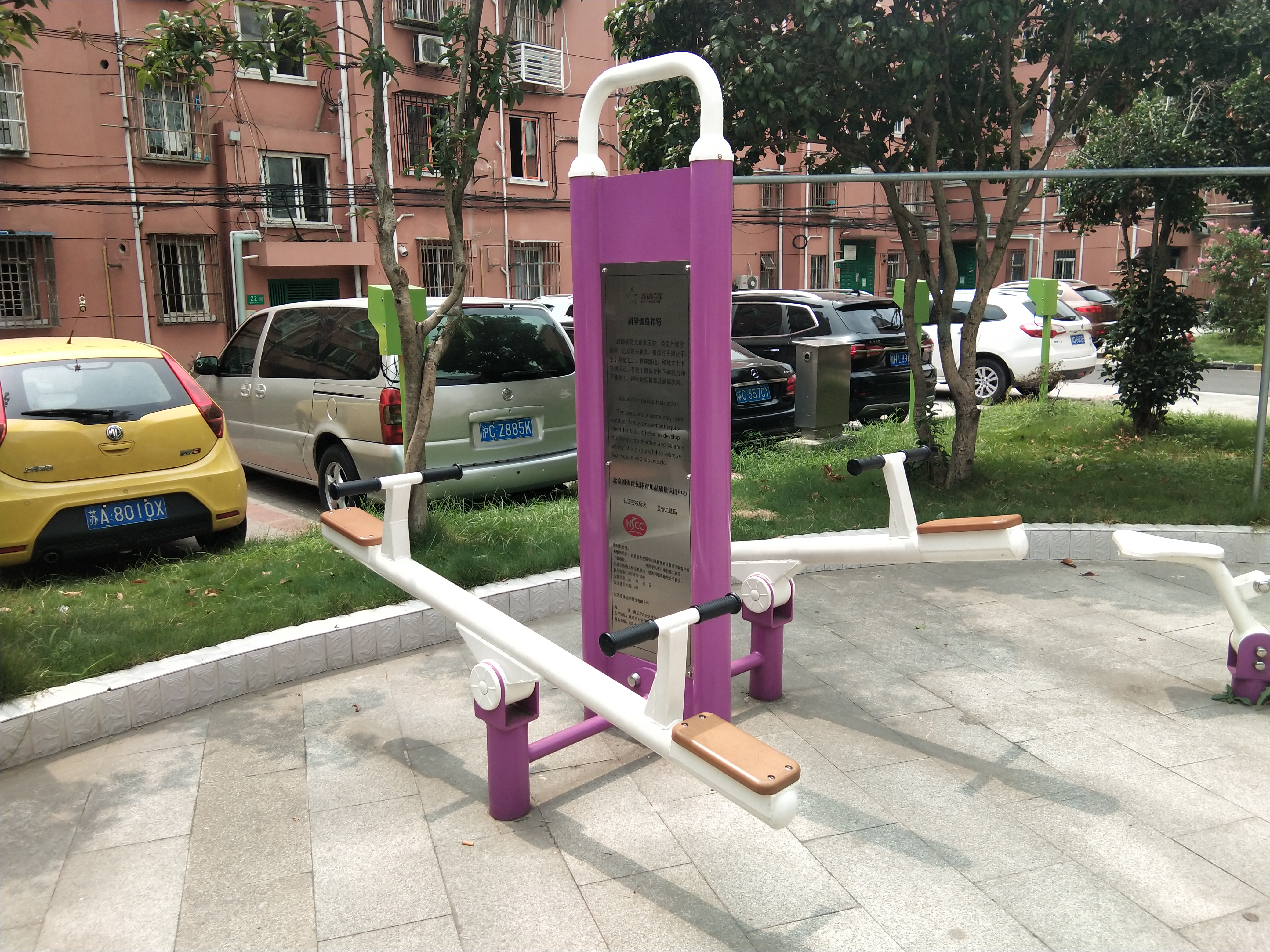 蹺蹺板(四站位) 蹺蹺板(四站位)