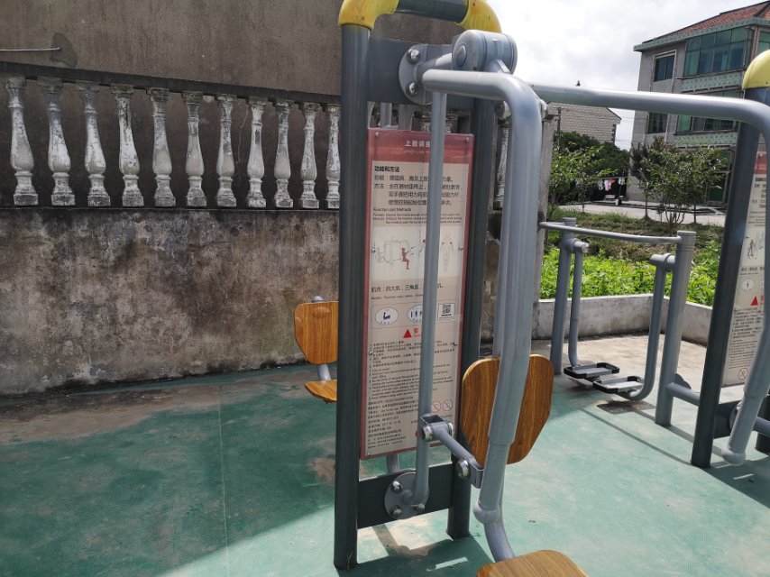 上下肢訓練器 上下肢訓練器