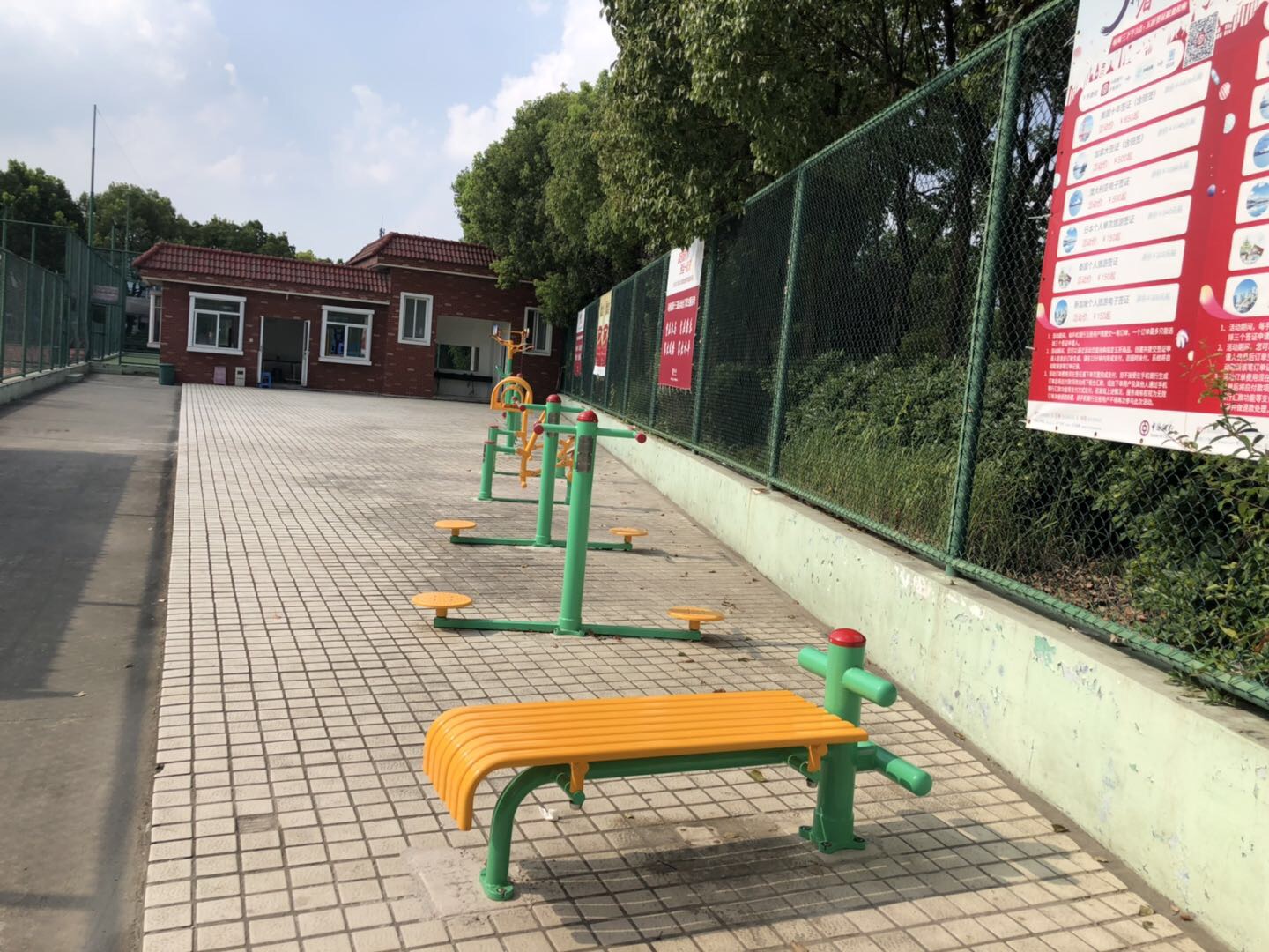 元吉居委C健身苑點