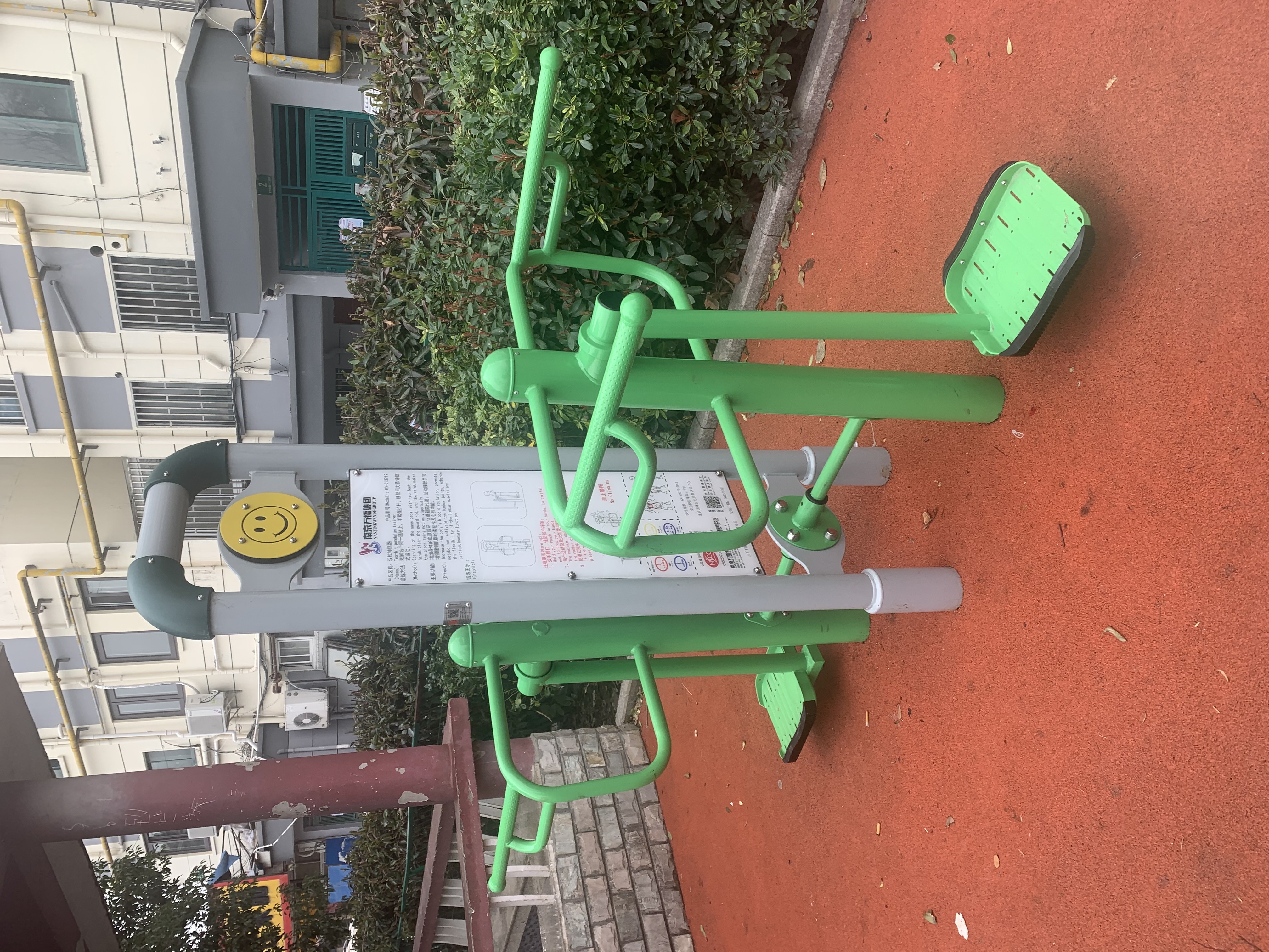 雙位鐘擺訓練器