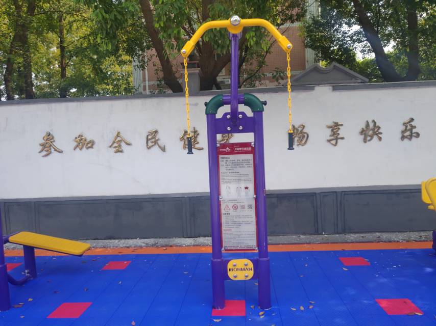 上肢牽引訓練器