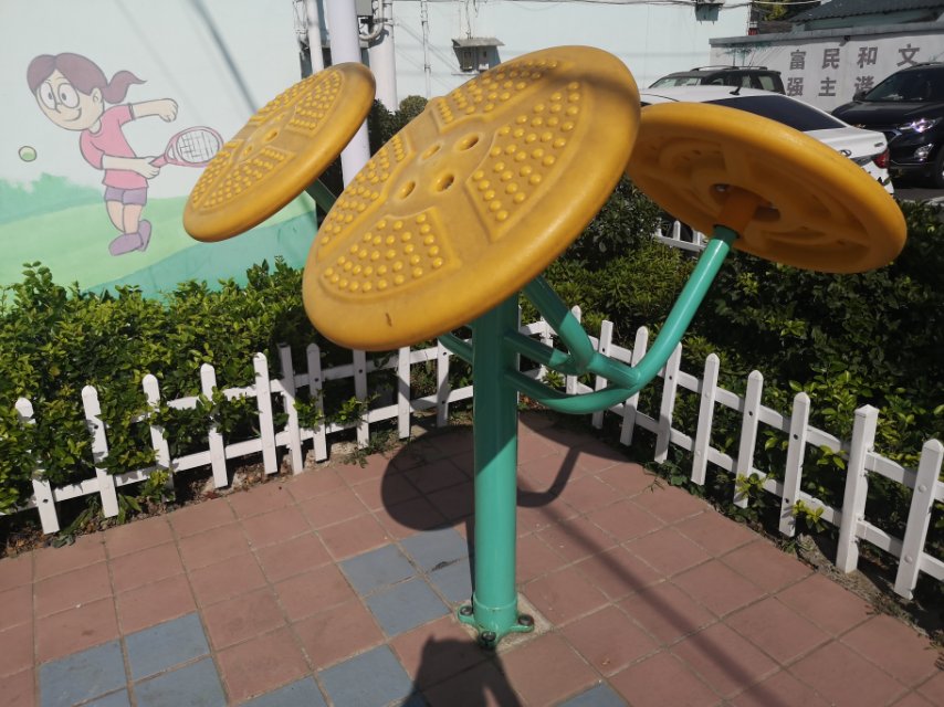 太極揉推器 太極揉推器