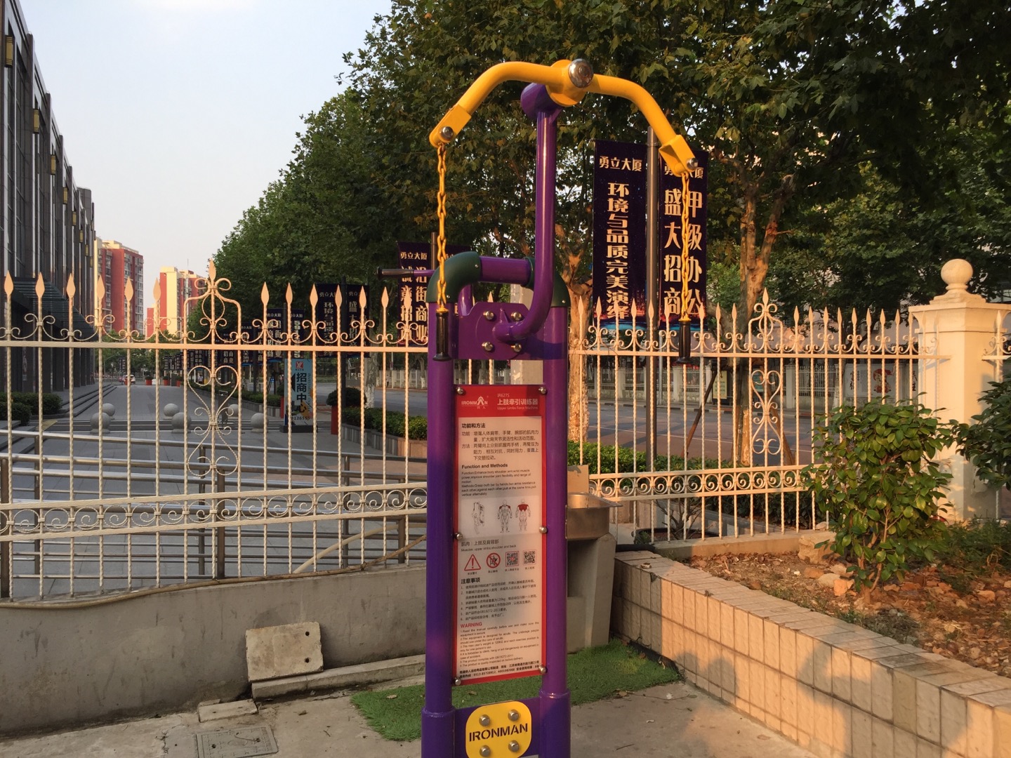 上肢牽引器 上肢牽引器