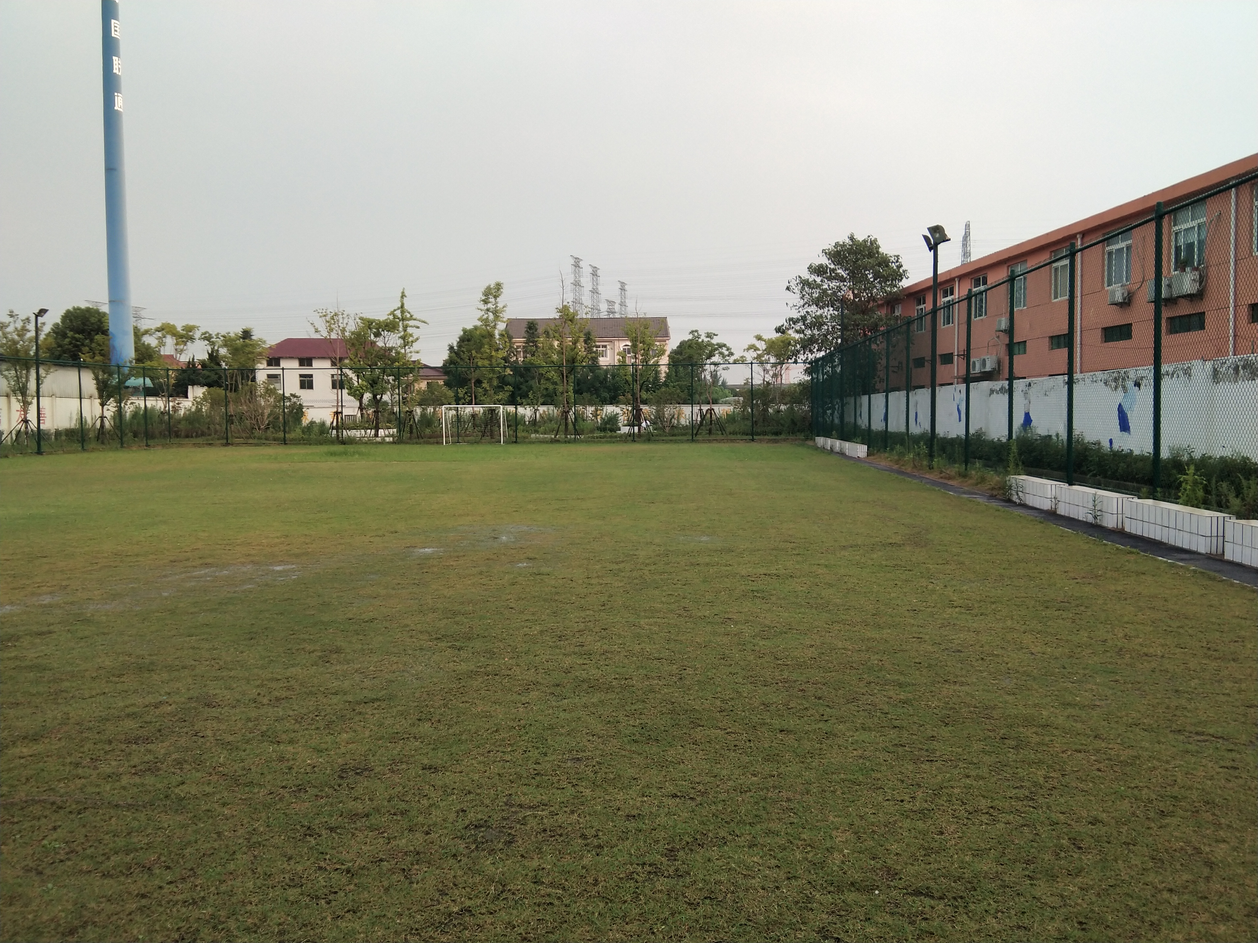 北松公路足球場