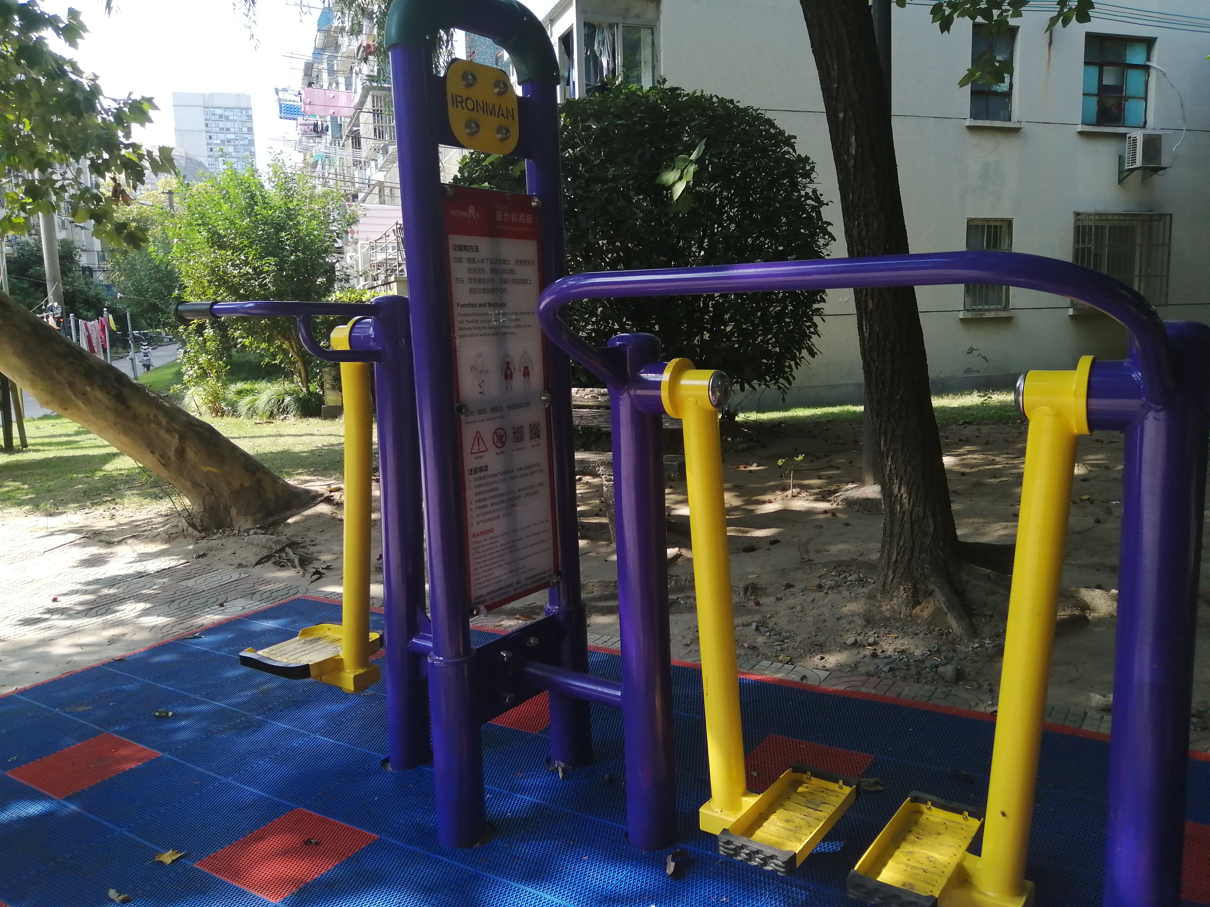 漫步機晃板 漫步機晃板