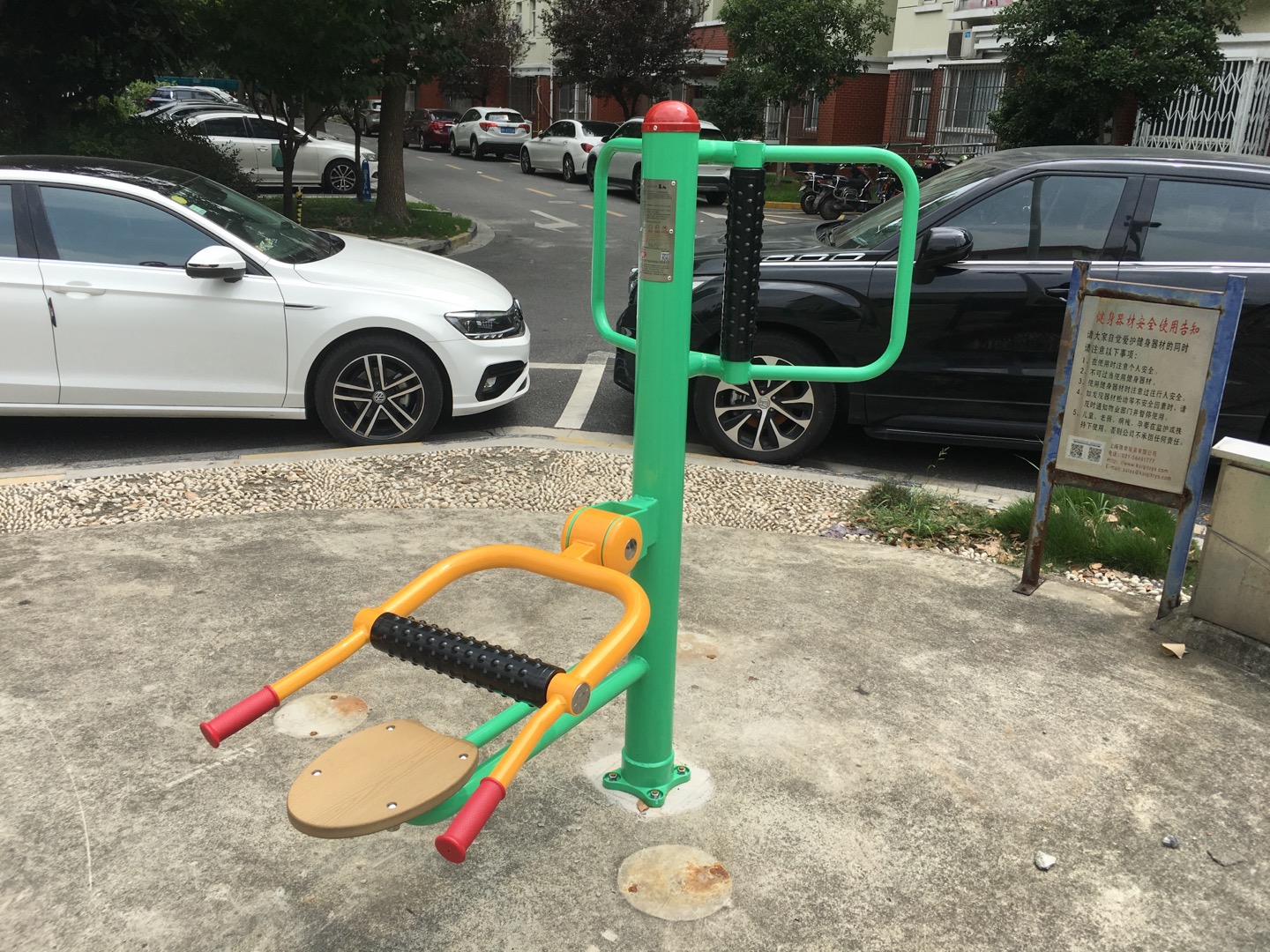 坐式腰背按摩器