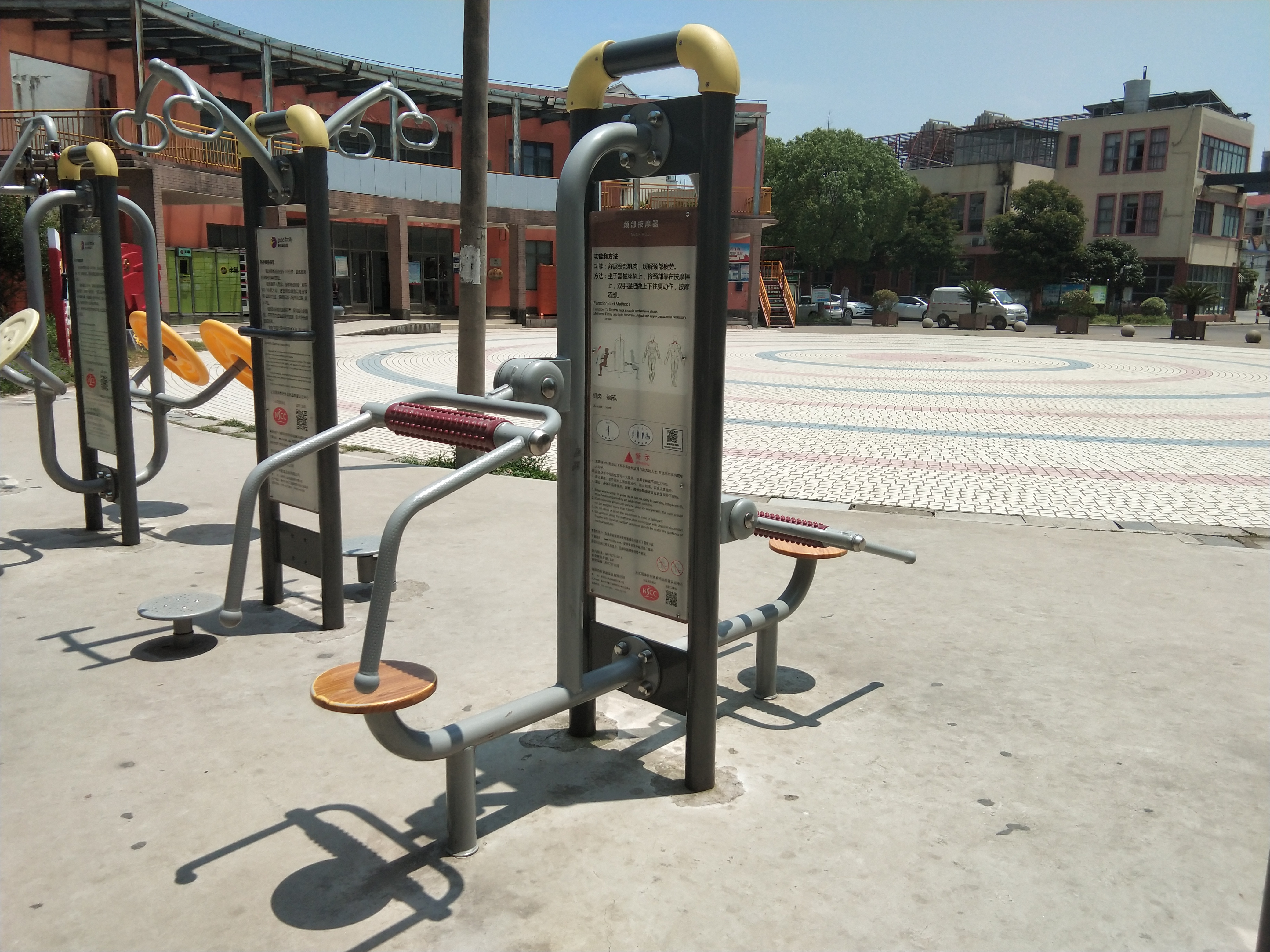 頸腰按摩器 頸腰按摩器