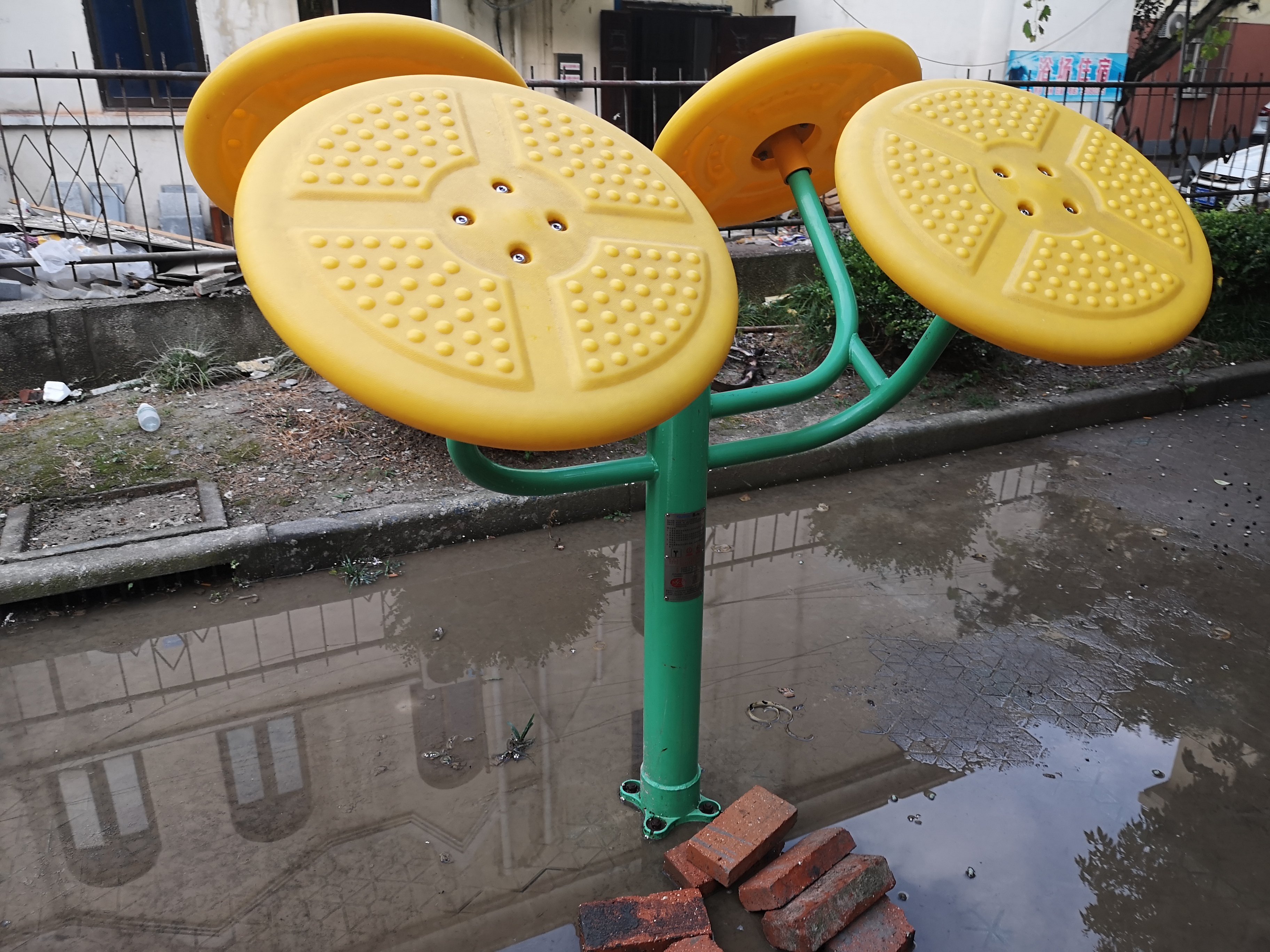 太極揉推器 太極揉推器