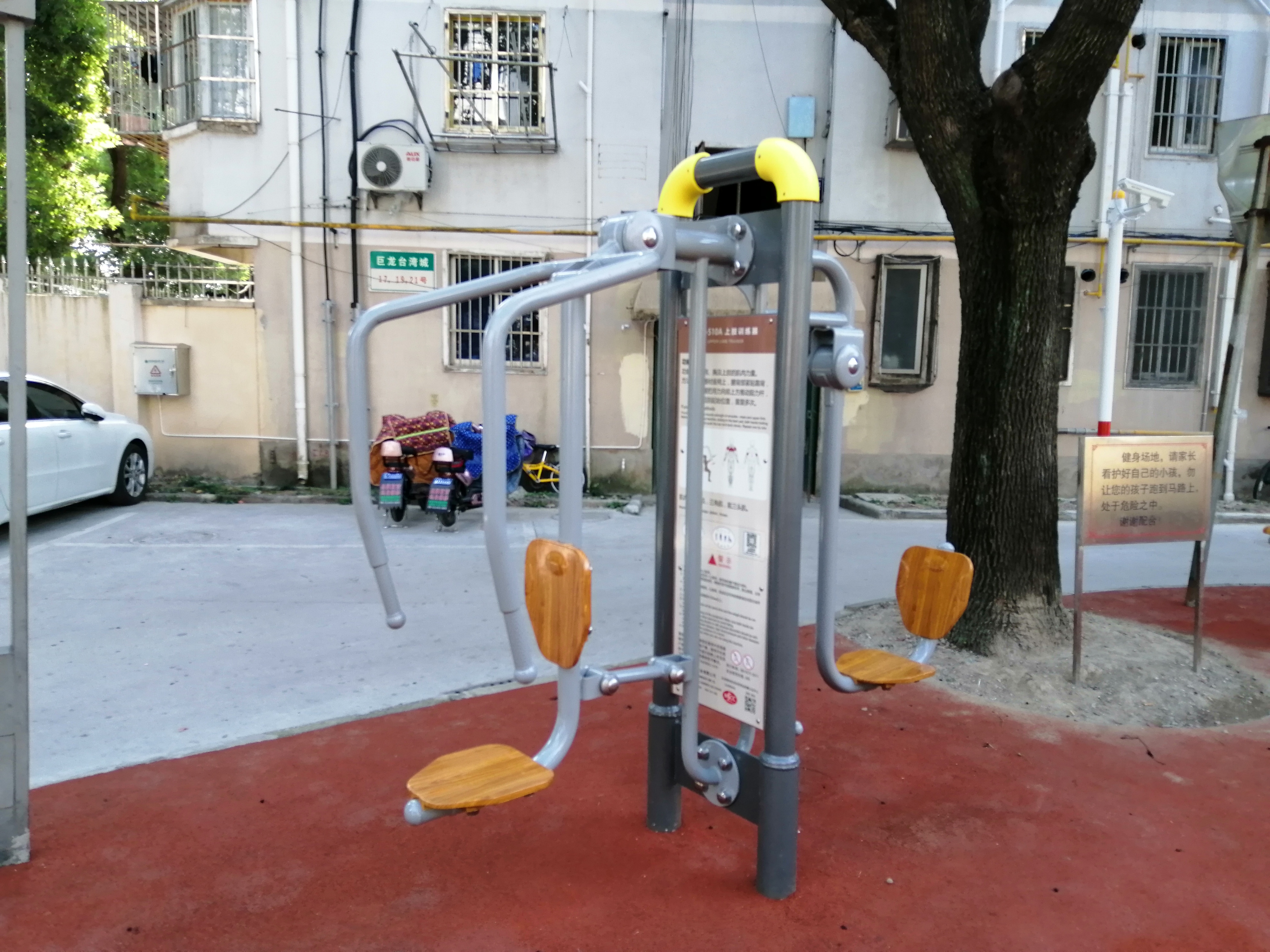 上下肢訓(xùn)練器