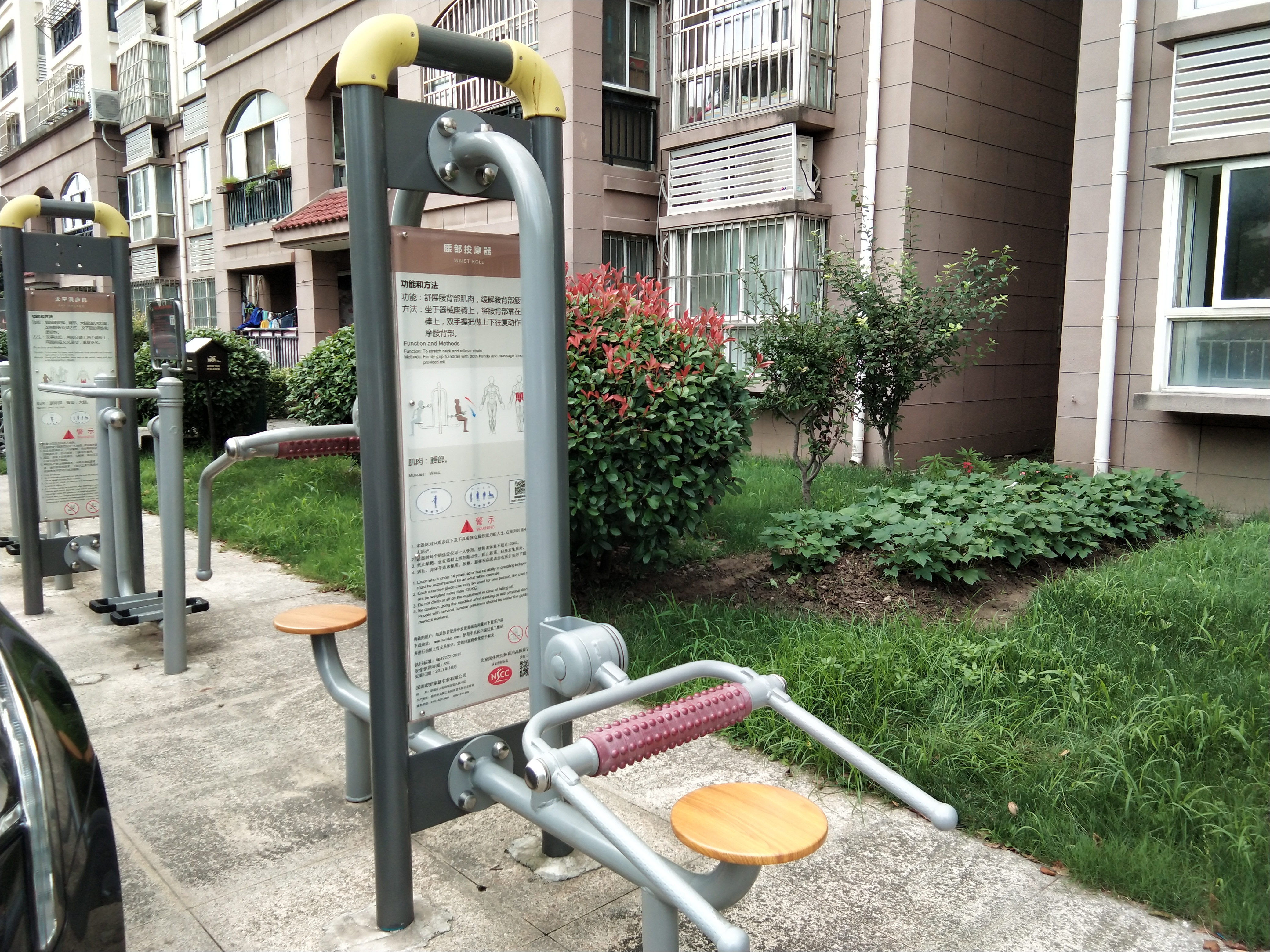 頸腰按摩器 頸腰按摩器