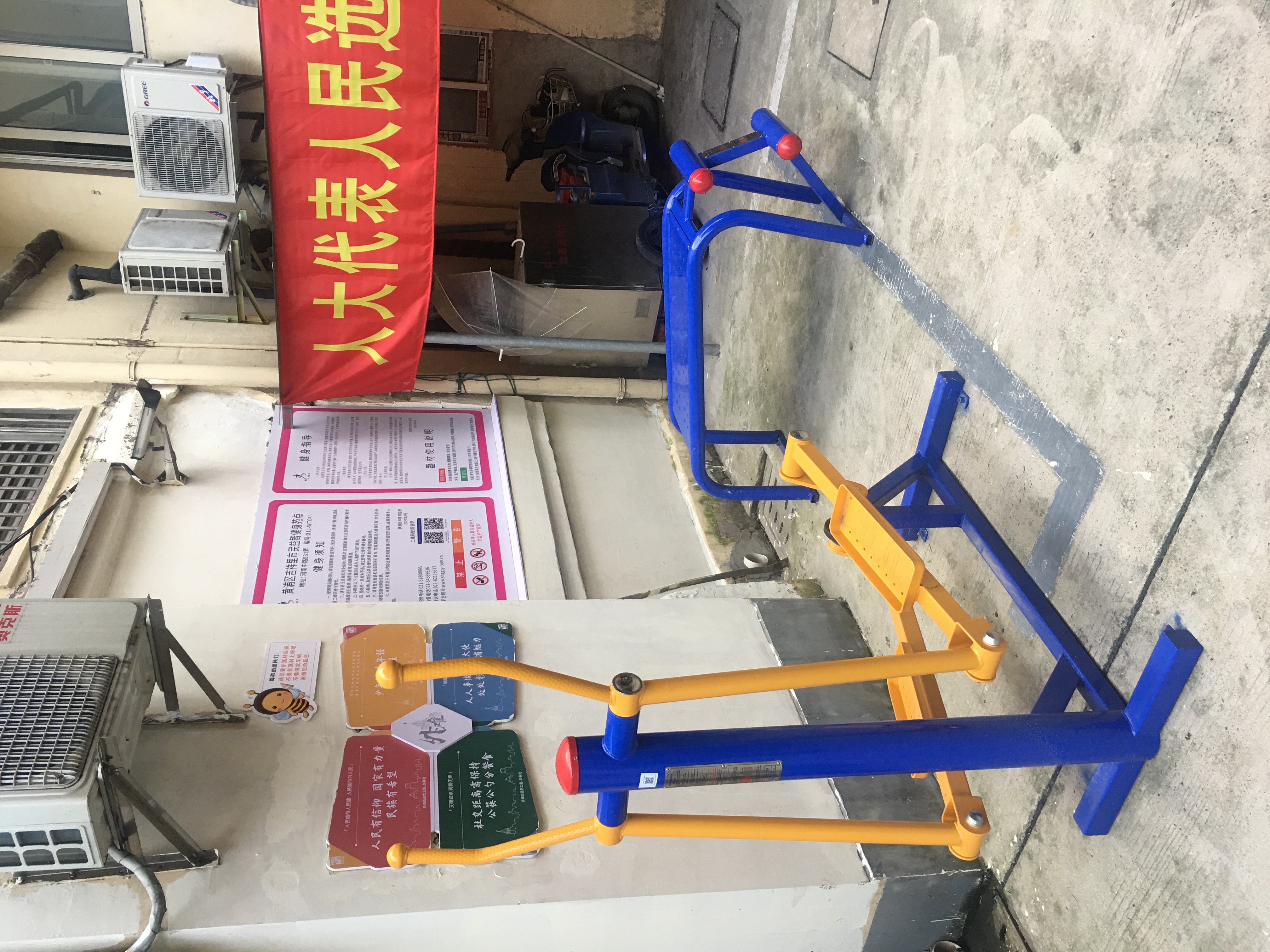 靜安區上海市青少年活動中心屋頂籃球場