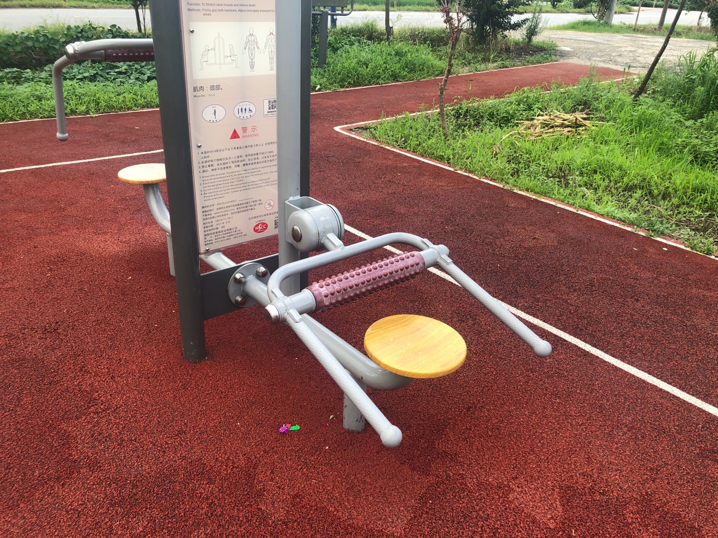 頸部按摩器 頸部按摩器