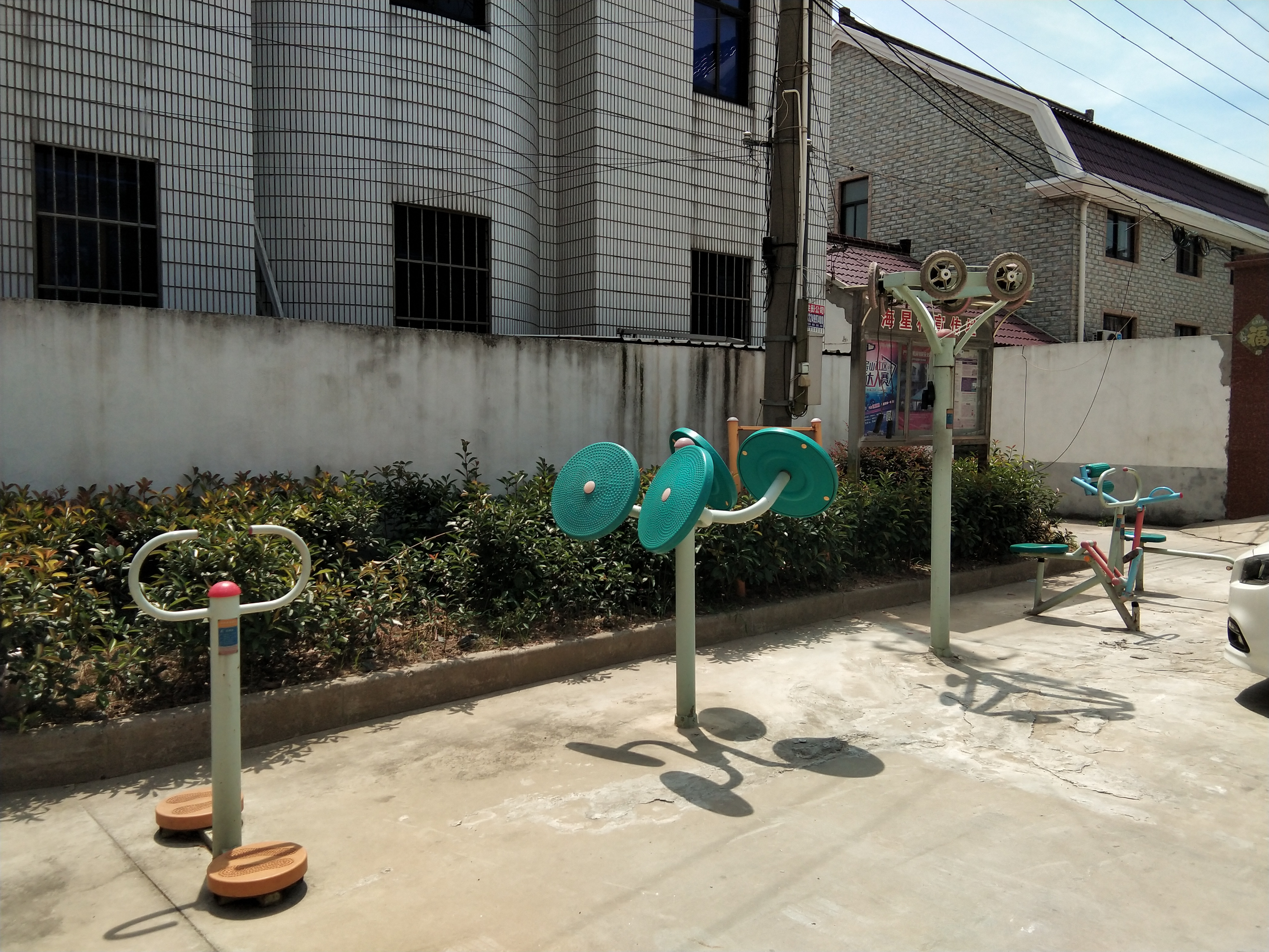 海星村楊南健身點