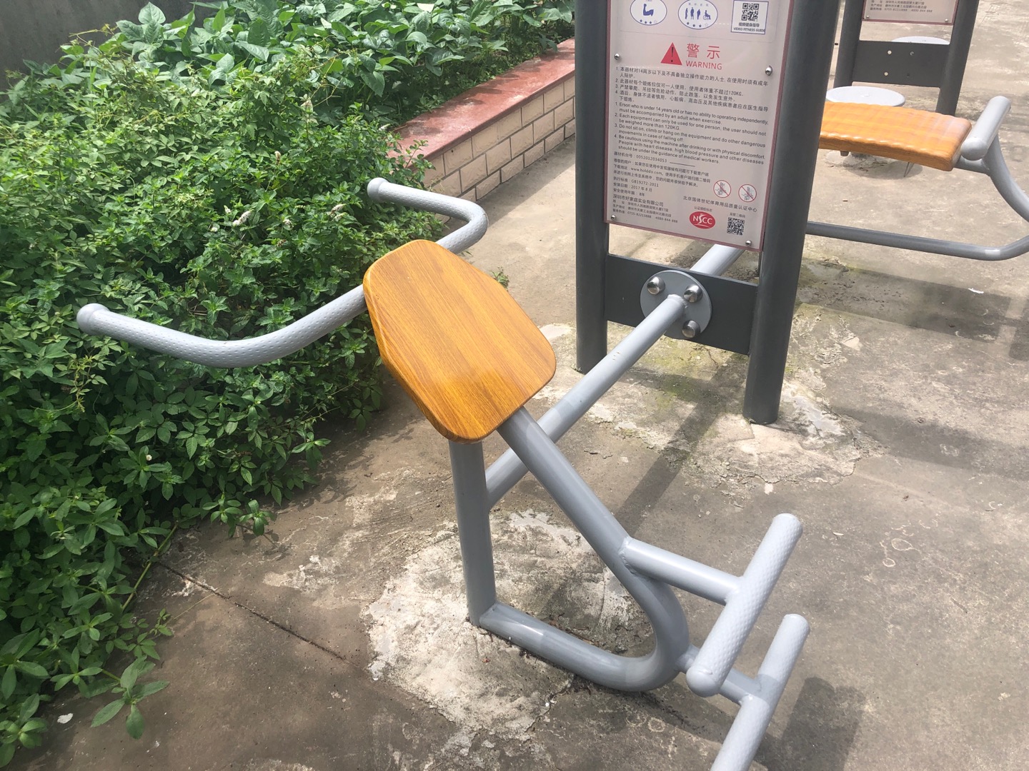 背肌訓練器 背肌訓練器