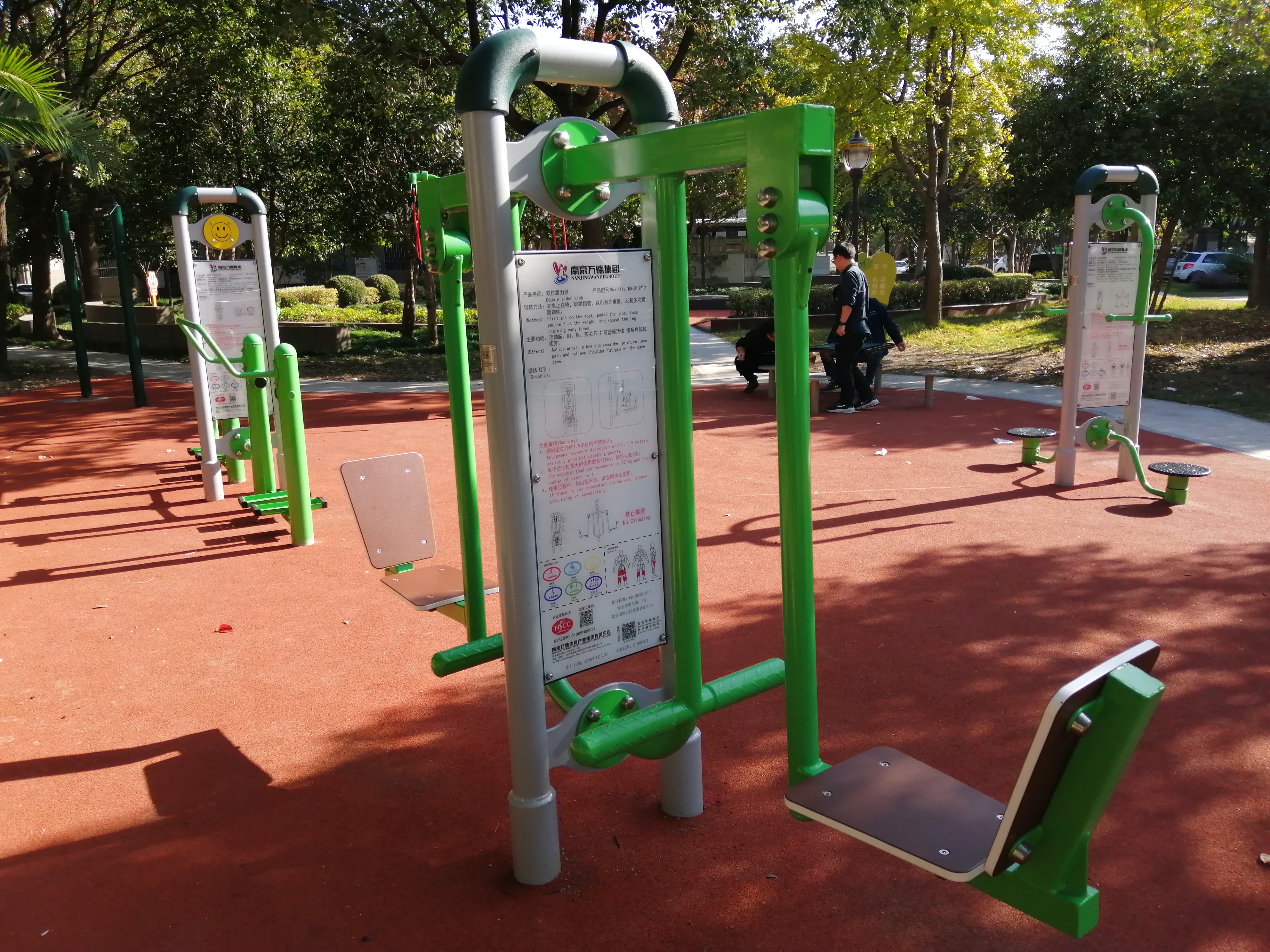 雙面蹬力器 雙面蹬力器