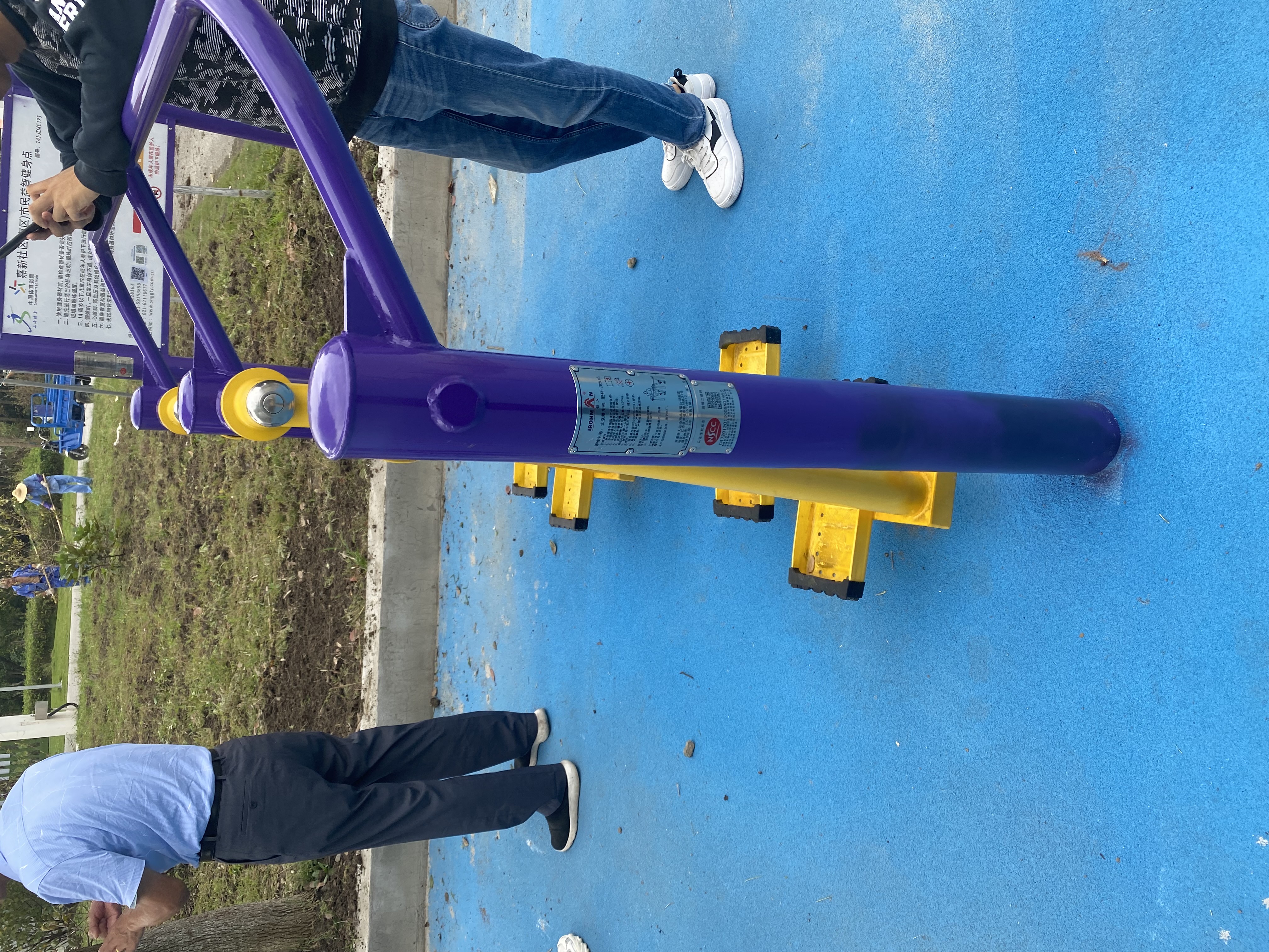 太空漫步機(jī) 太空漫步機(jī)