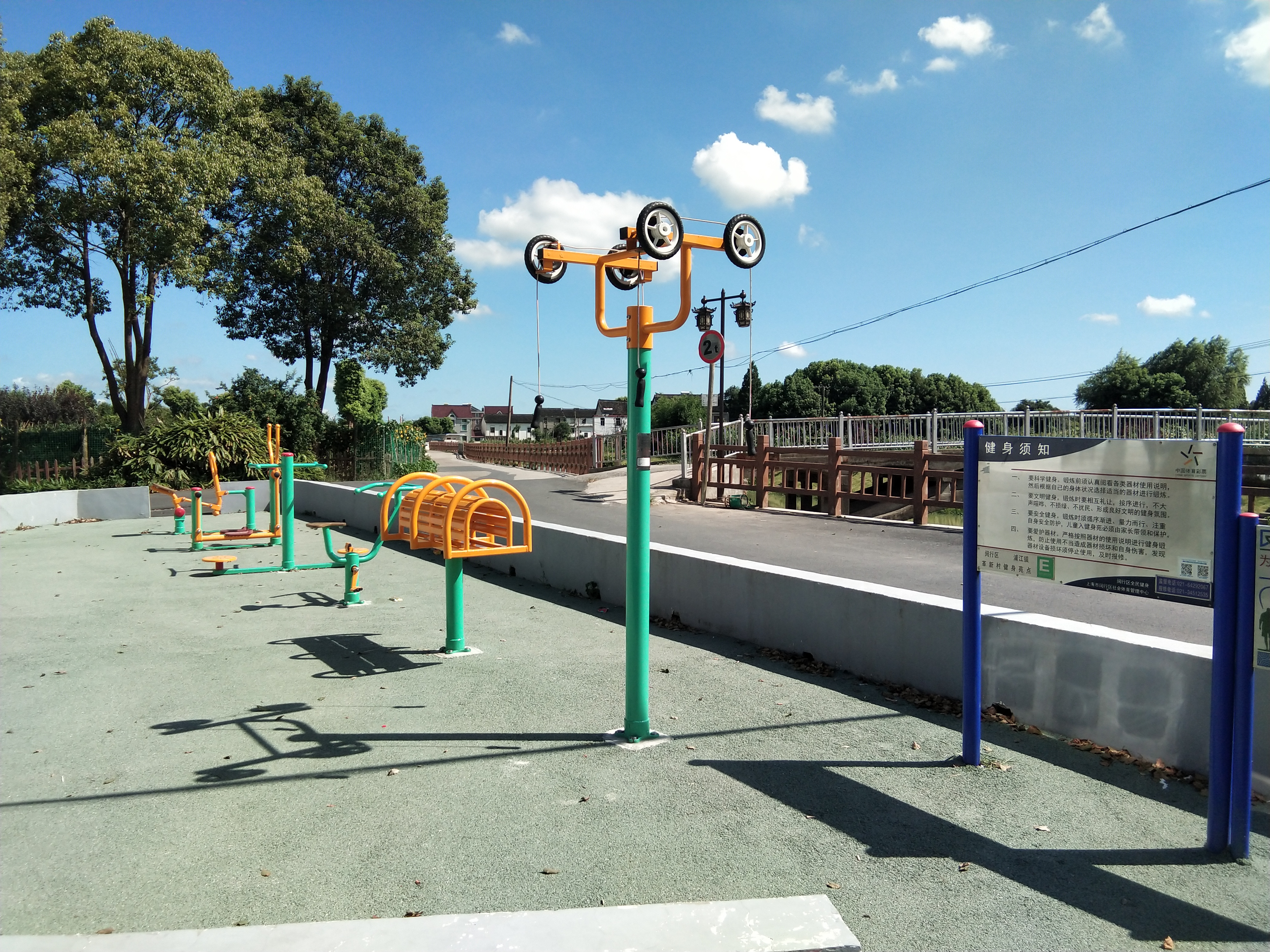 革新村12組健身苑點