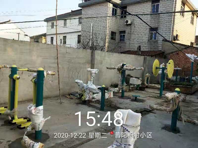 普新路小區健身點