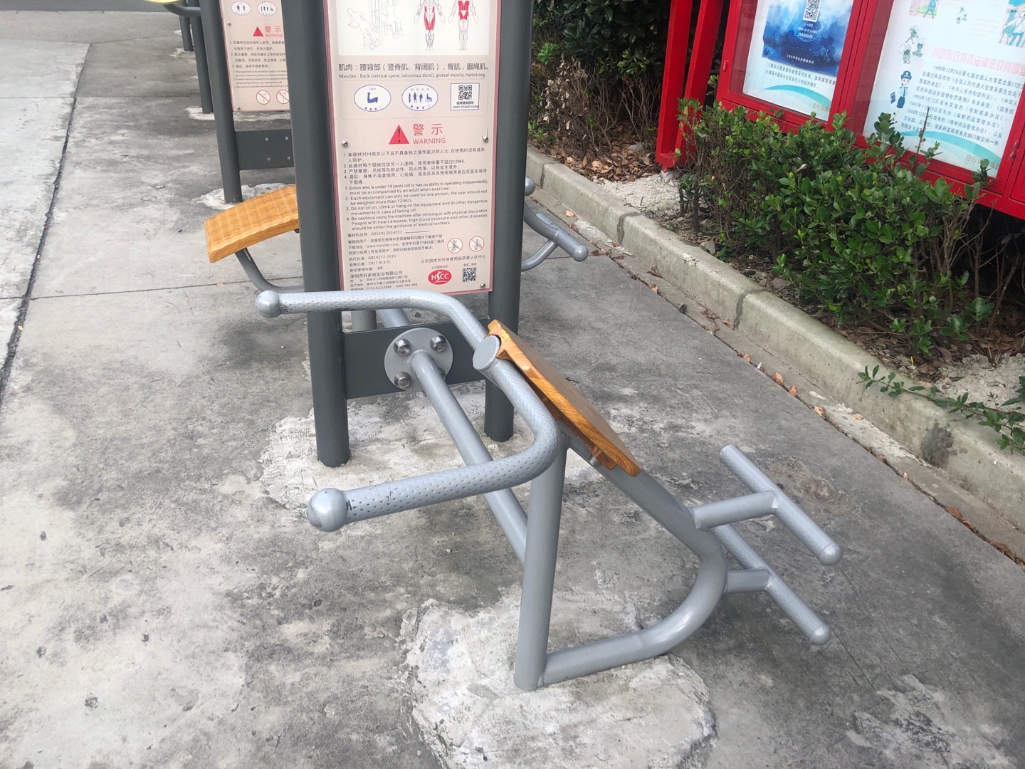 背肌訓練器 背肌訓練器