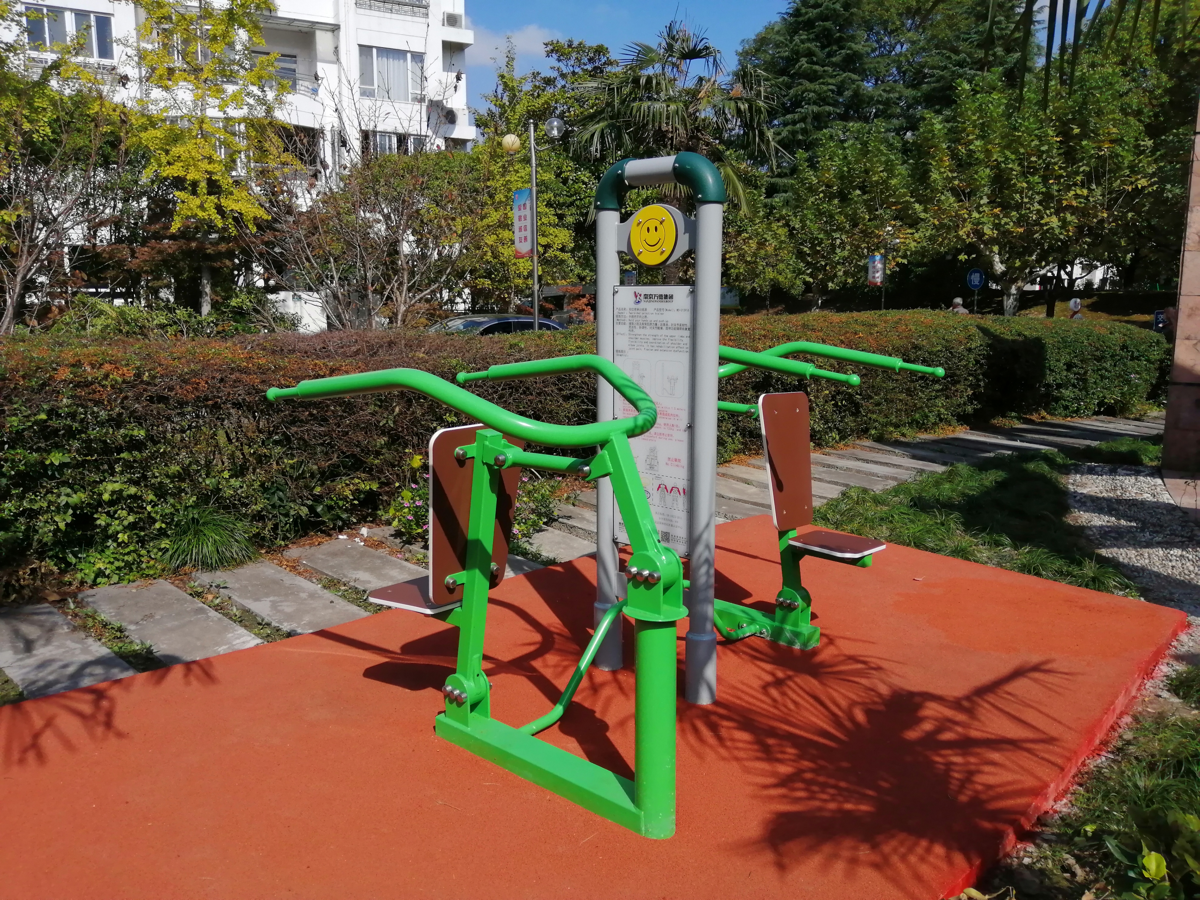 雙位推舉訓練器