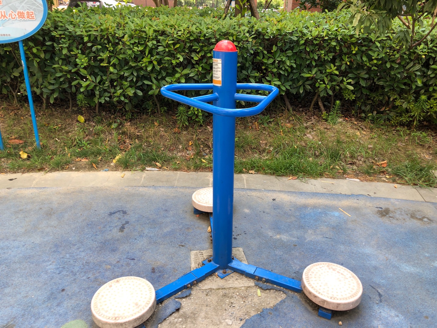 三人扭腰器 三人扭腰器