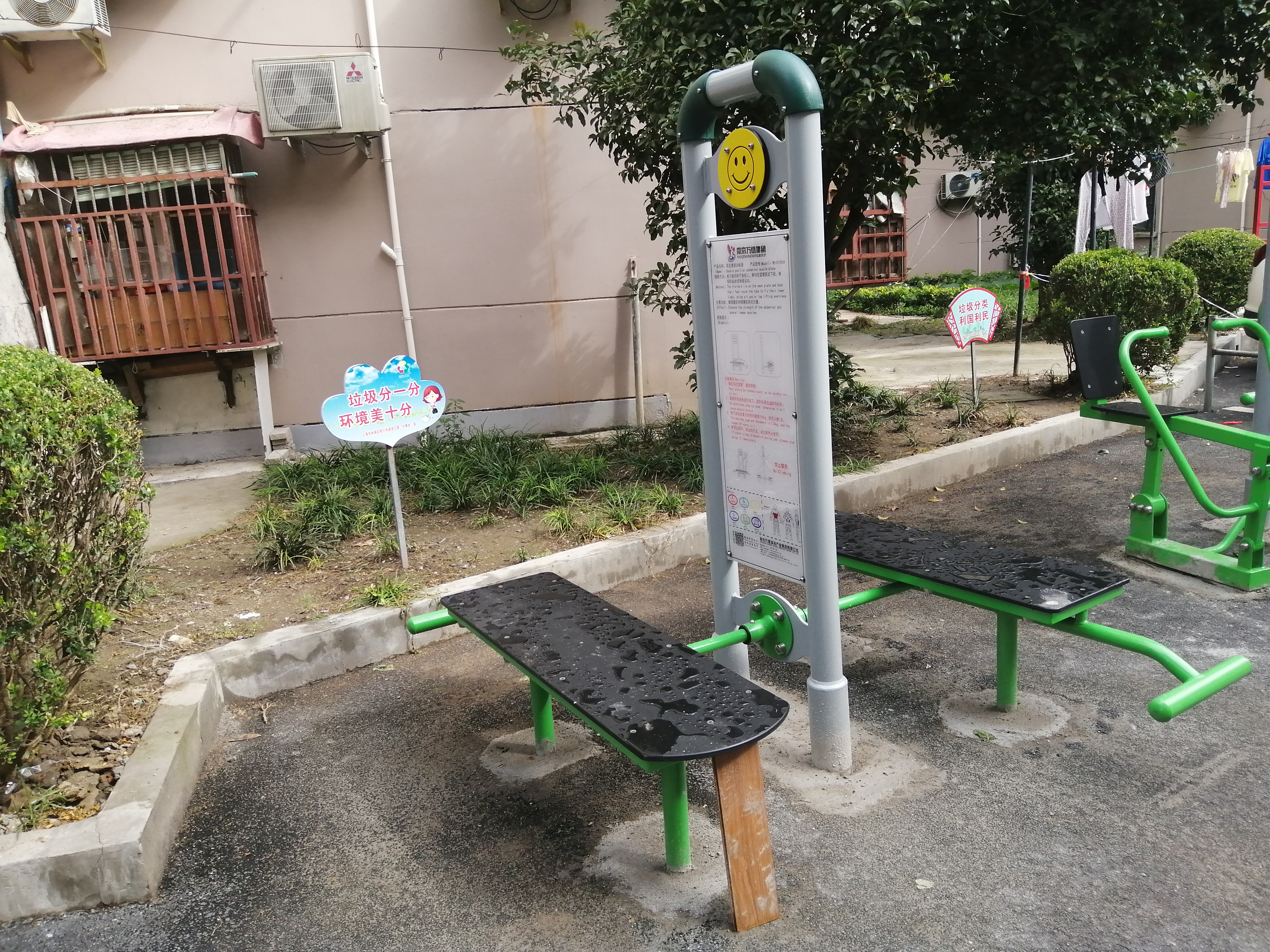 雙人腹肌板 雙人腹肌板