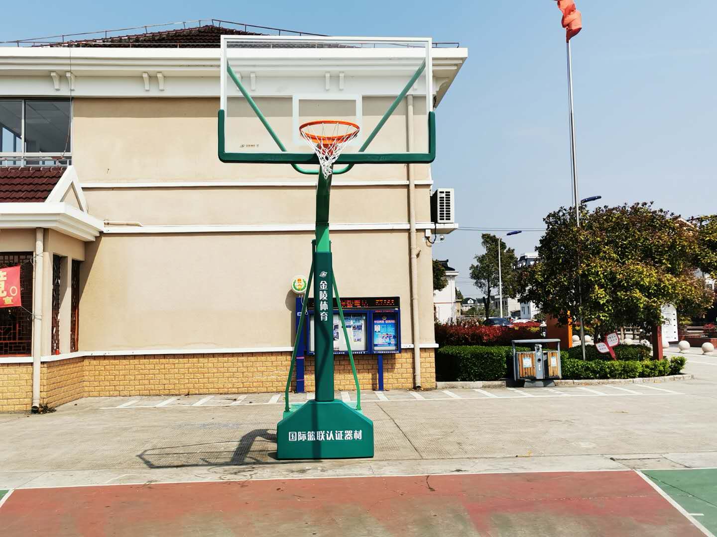 興塔社區文化活動中心籃球場