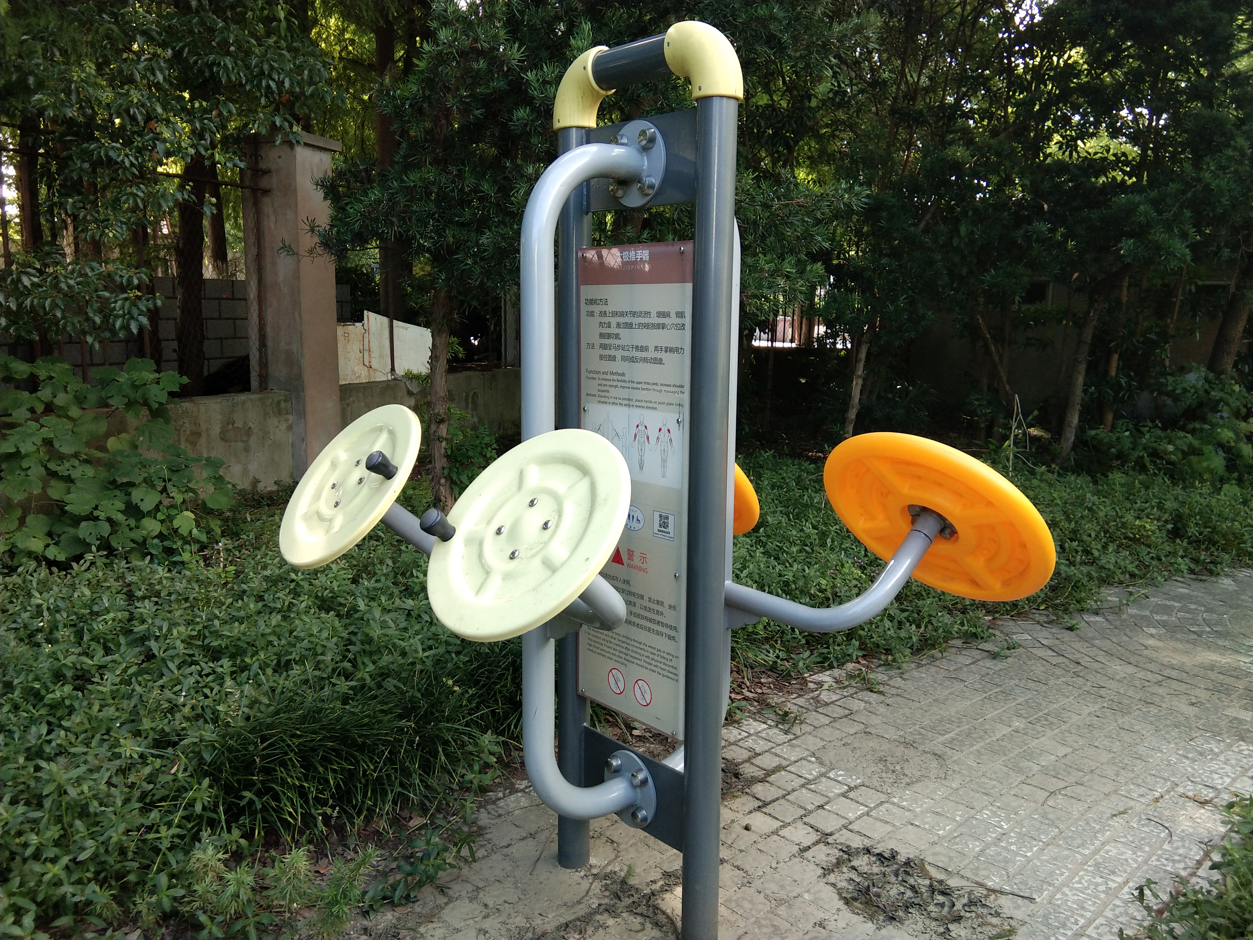 太極推手器 太極推手器