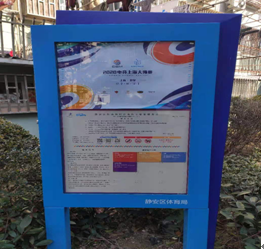 靜安區彭浦新村街道第七居委健身點（彭浦新村281號）